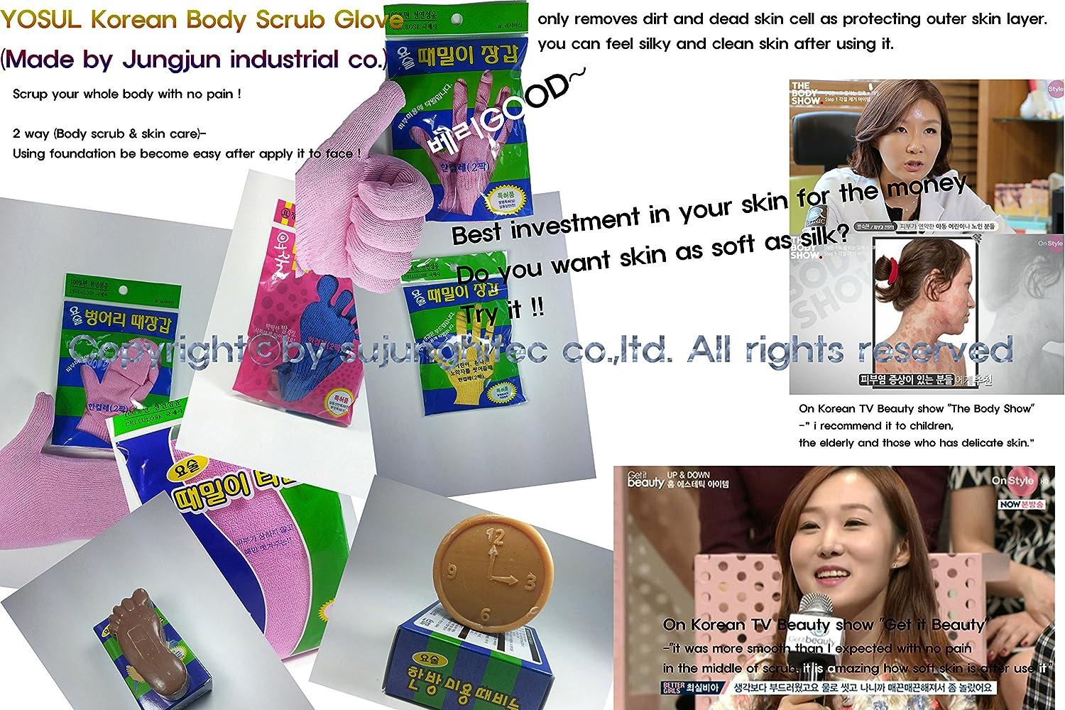 Magic Korean Exfoliating Herbal Body Scrub Soap by Jungjun Industry