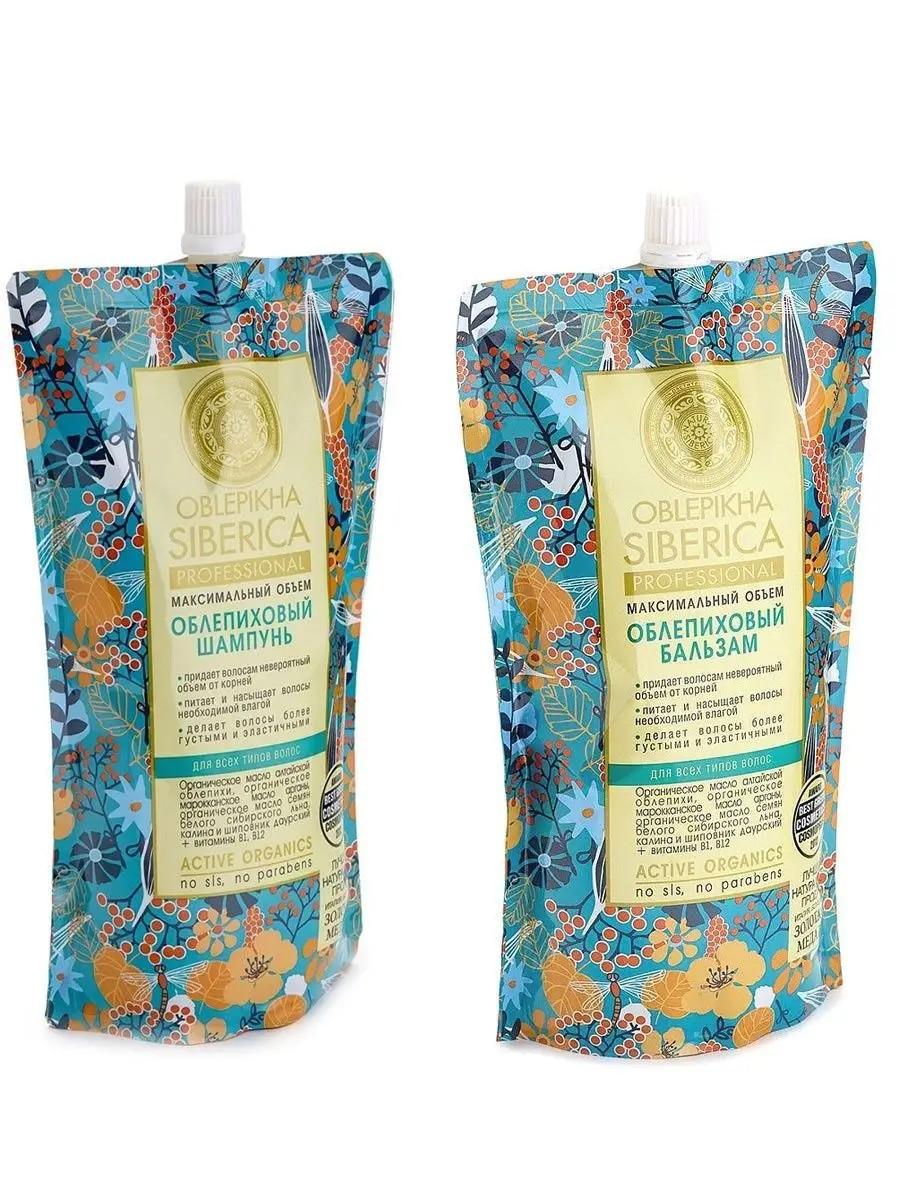Natura Siberica Shampoo 500ml 500ml Balm For All Hair Types Buy Now natura-siberica-shampoo-500ml-500ml-balm-for-all-hair-types-buy-now