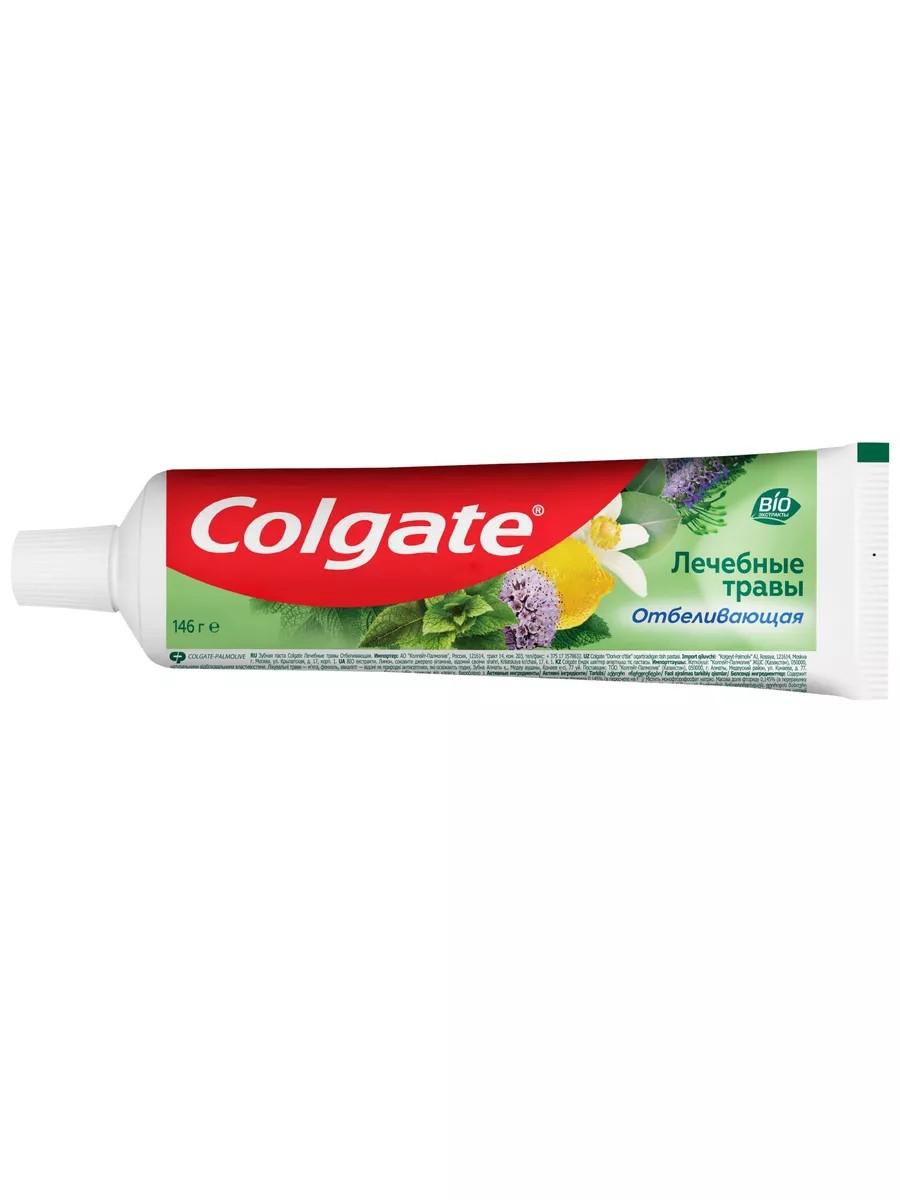 COLGATE Toothpaste 100 ml 12 pcs | Buy Now with Express International ...