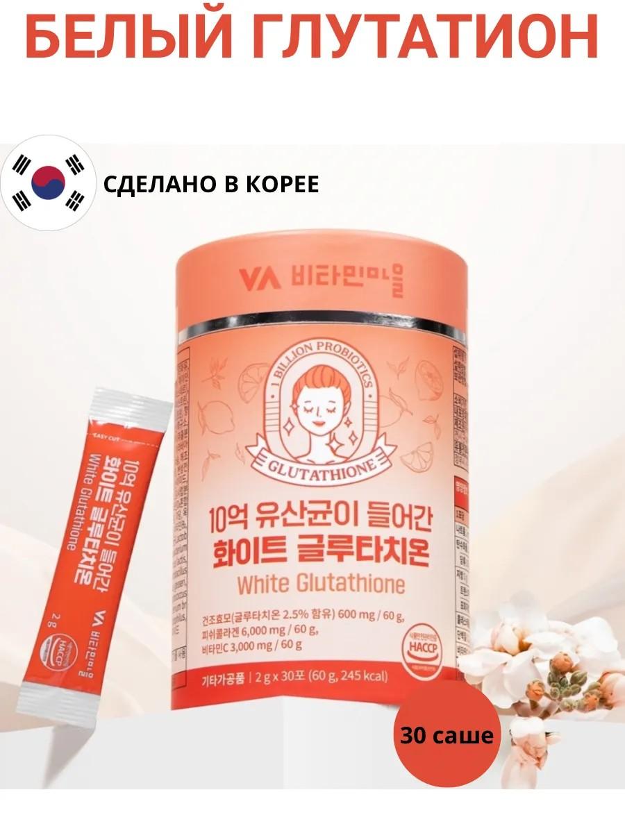 vitamin village glutathione Cinderella White Glutathione Vitamin Village | Buy Now with Express  International Delivery