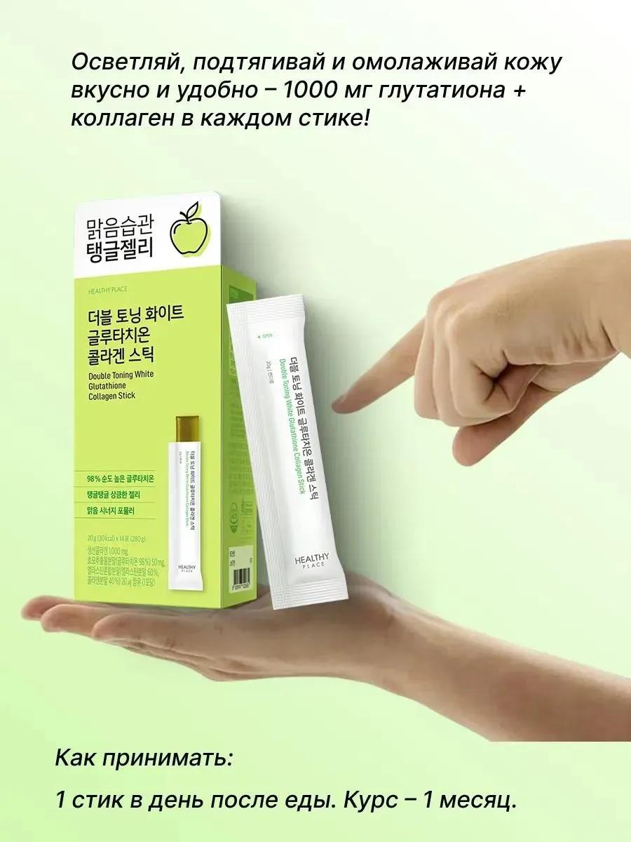 glutathione skin cream whitening Glutathione Skin Brightener™ Cream