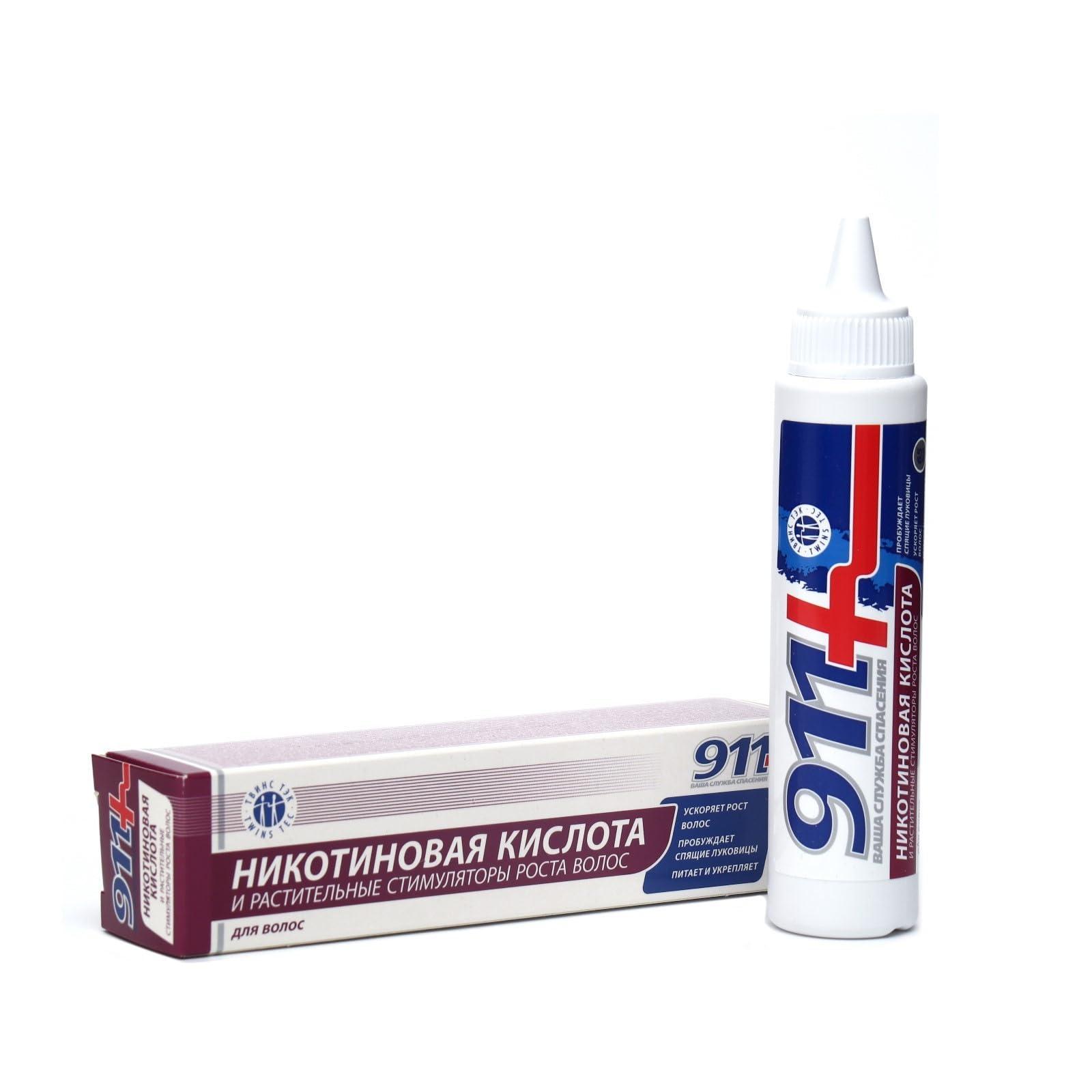 911 Nicotinic Acid for Hair Growth - 65ml | Strengthen Fragile Hair &  Improve Circulation | Vitamin B3 Niacin Treatment | Buy Now with Express  International Delivery | GoSupps.com