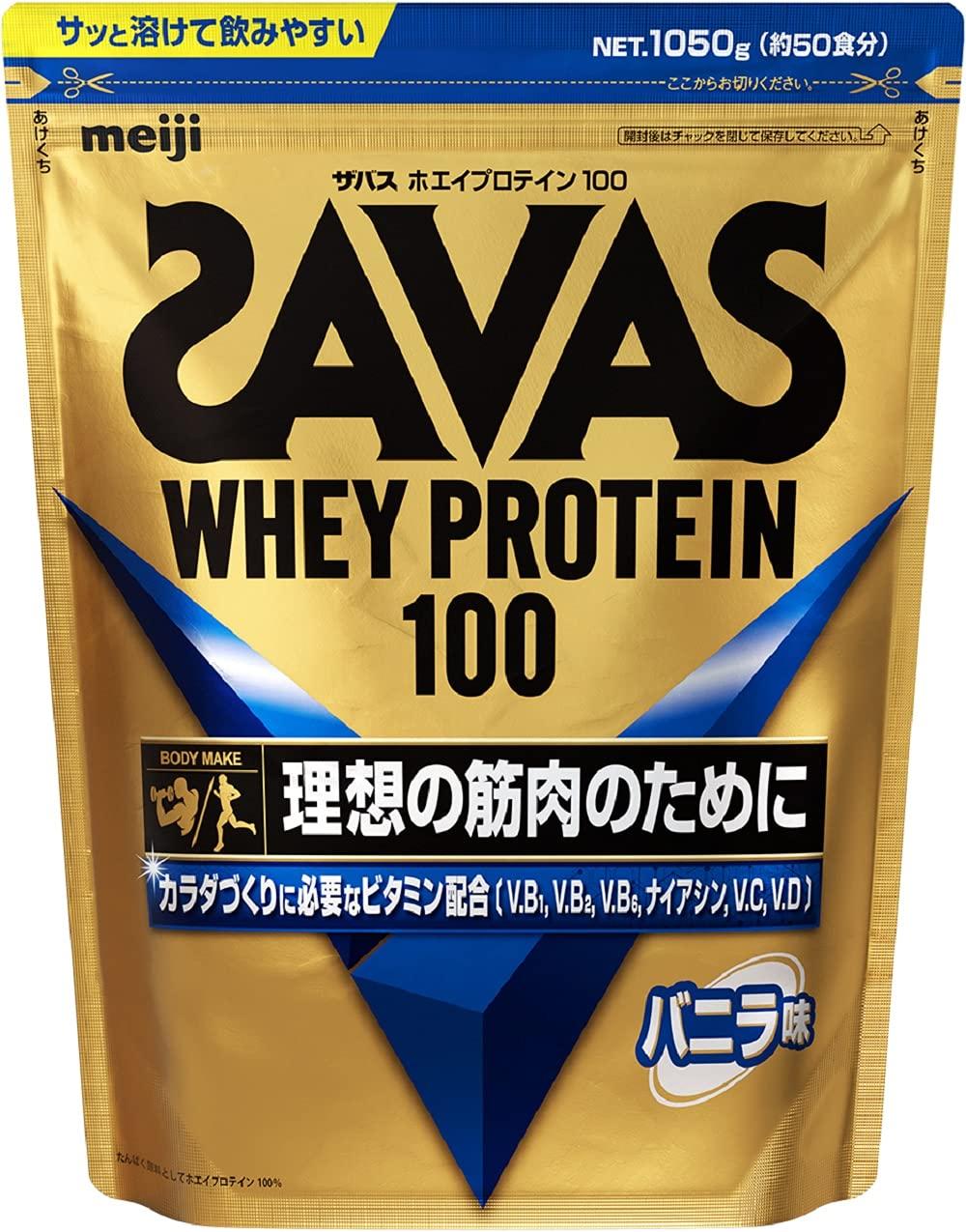 Savas Whey Protein 100 Vanilla Flavor - 1050g [50 Servings 