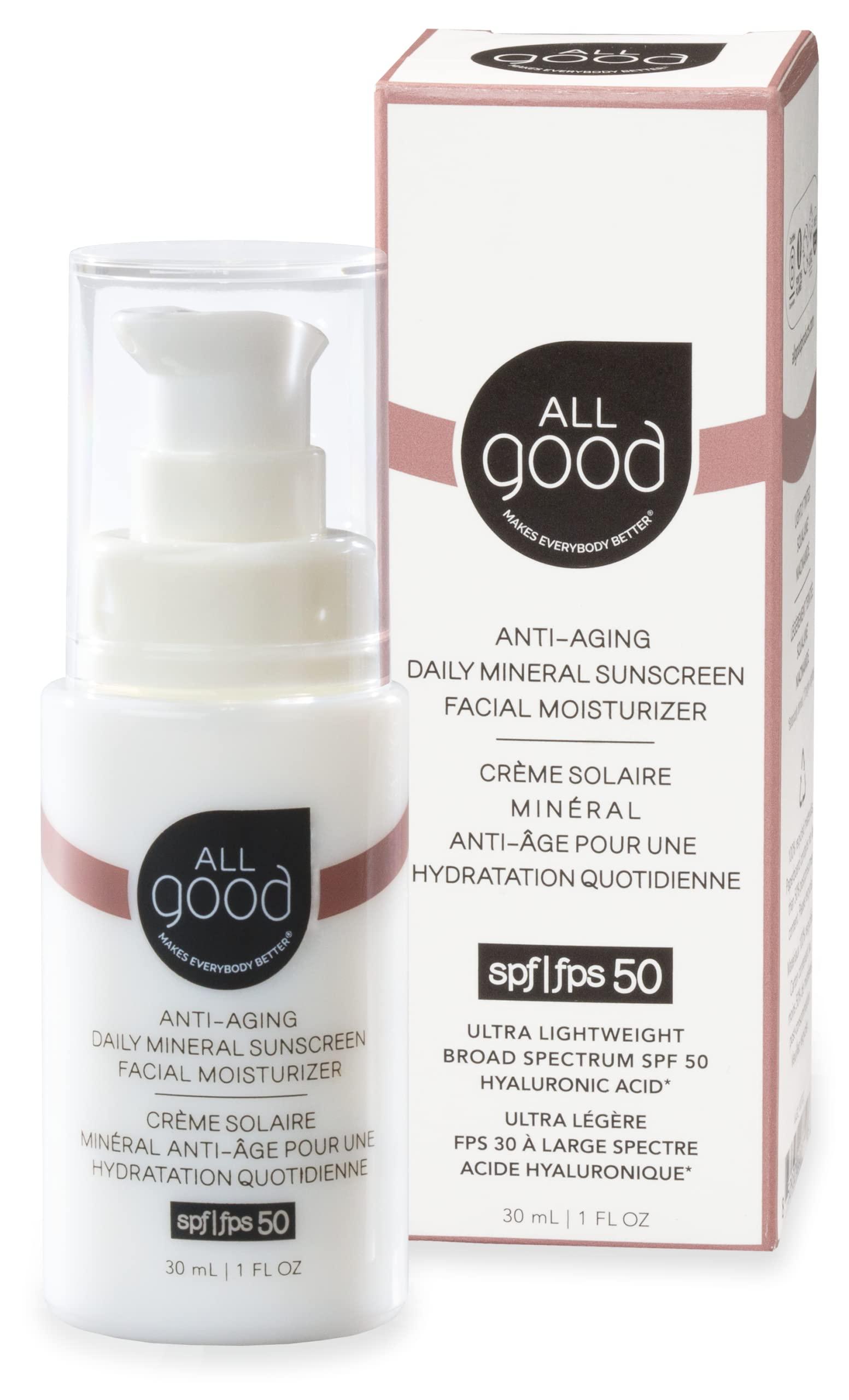 HAL SKIN DAILY SUNSCREEN 26ml 5本セット 試してみた】DAILY