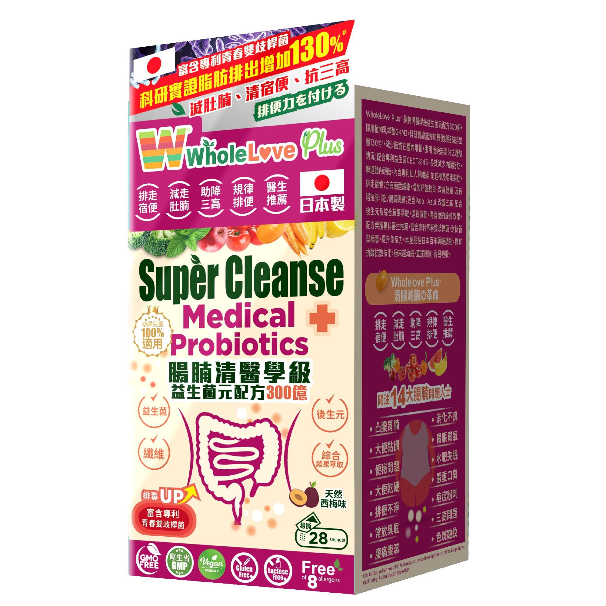 NOTO WholeLovePlus Super Cleanse Probiotics - Daily Probiotic