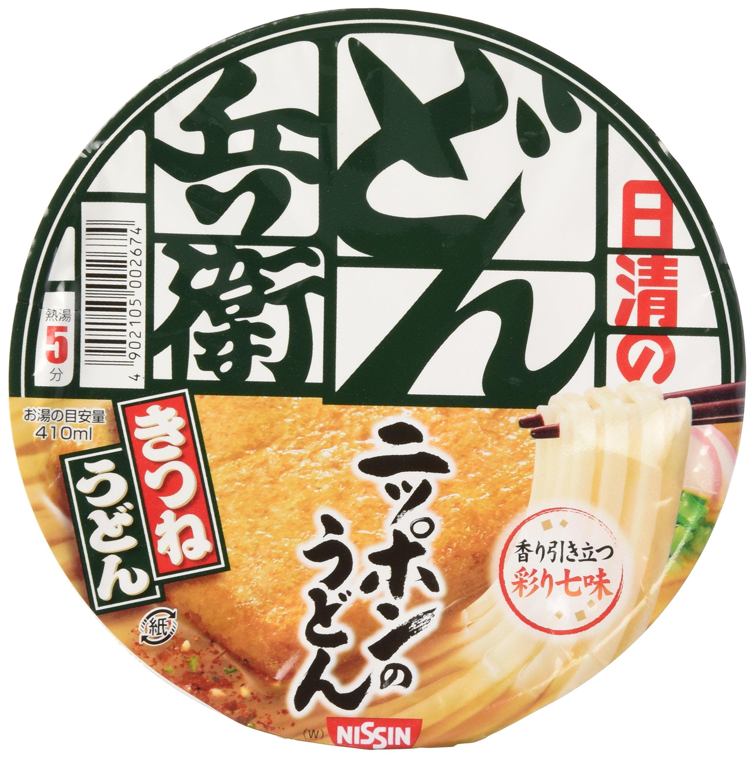 自宅提出品＊ 2024 NISSIN DONBEI どんぎつねの耳  PSA10 自宅提出品＊ 2024 NISSIN DONBEI どんぎつねの耳 PSA10 自宅