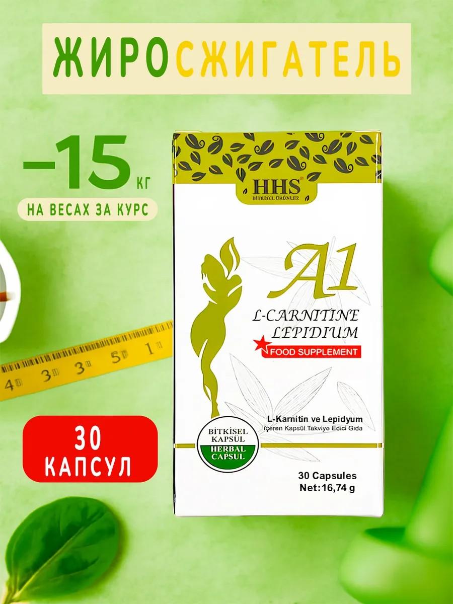 a1 l carnitine A1 L Carnitine