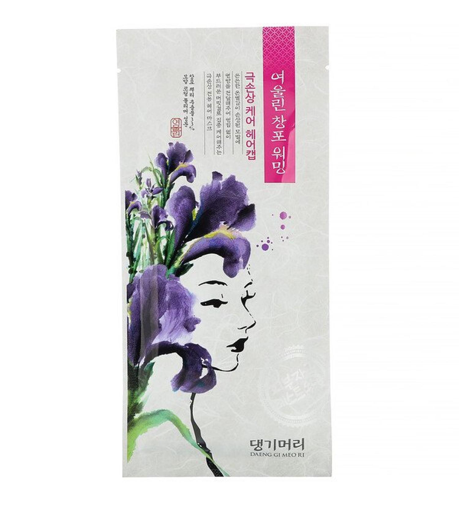 Doori Cosmetics Daeng Gi Meo Ri Calamus Damage Care Hair Steam Cap 1 Cap