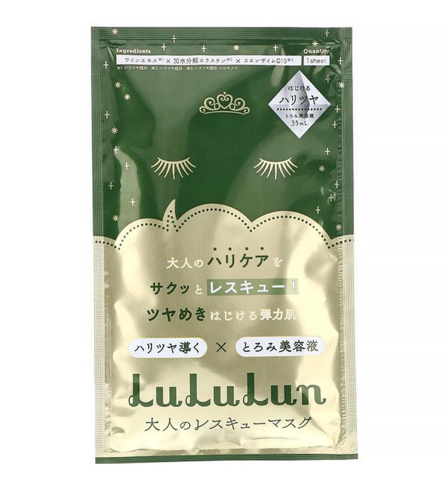Lululun One Night AG Rescue Beauty Mask Skin Tightening and Glowing 1 Sheet 1.2 fl oz (35 ml)
