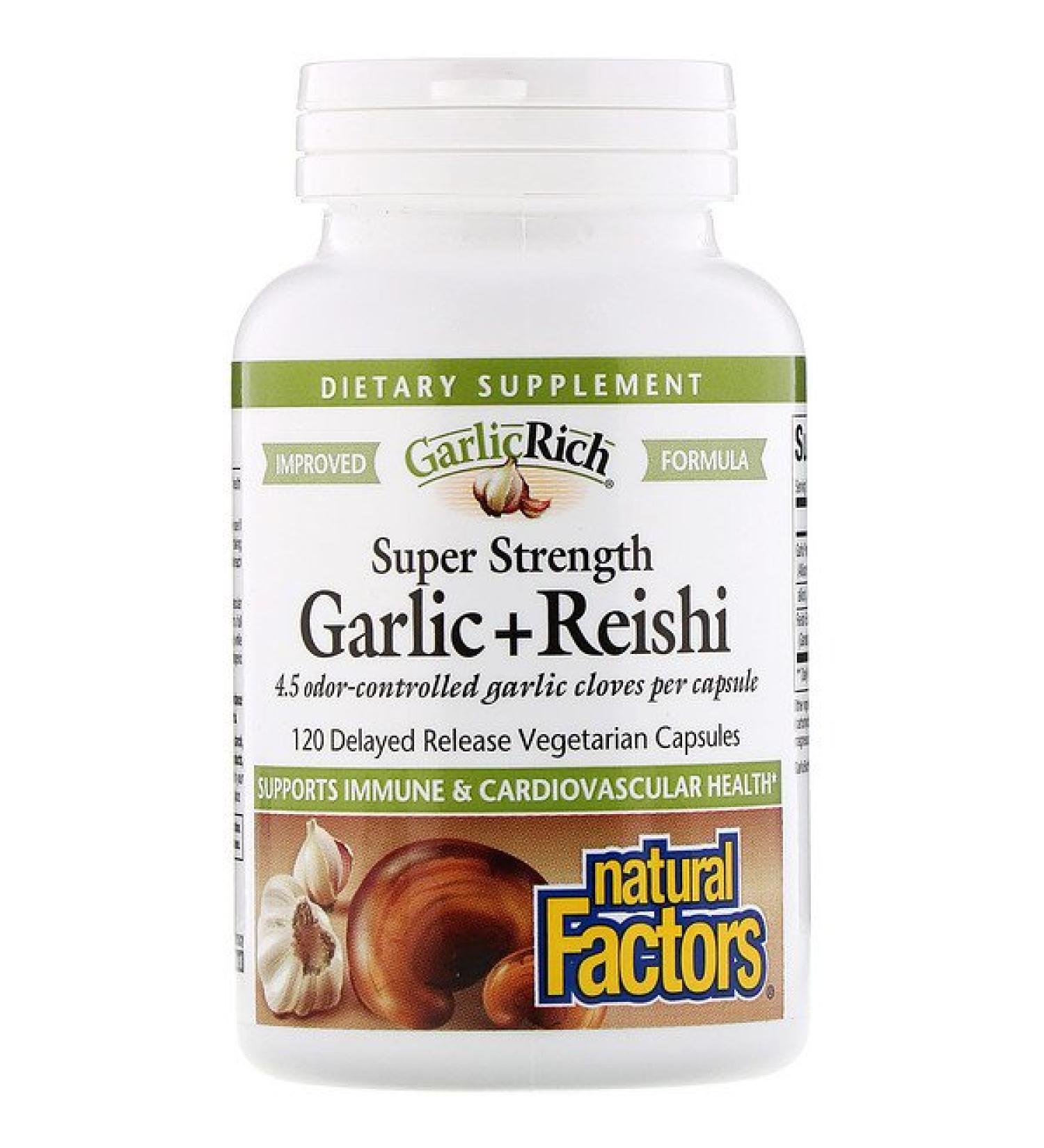 Natural Factors GarlicRich Super Strength Garlic + Reishi 120 Delayed Release Vegetarian Capsules