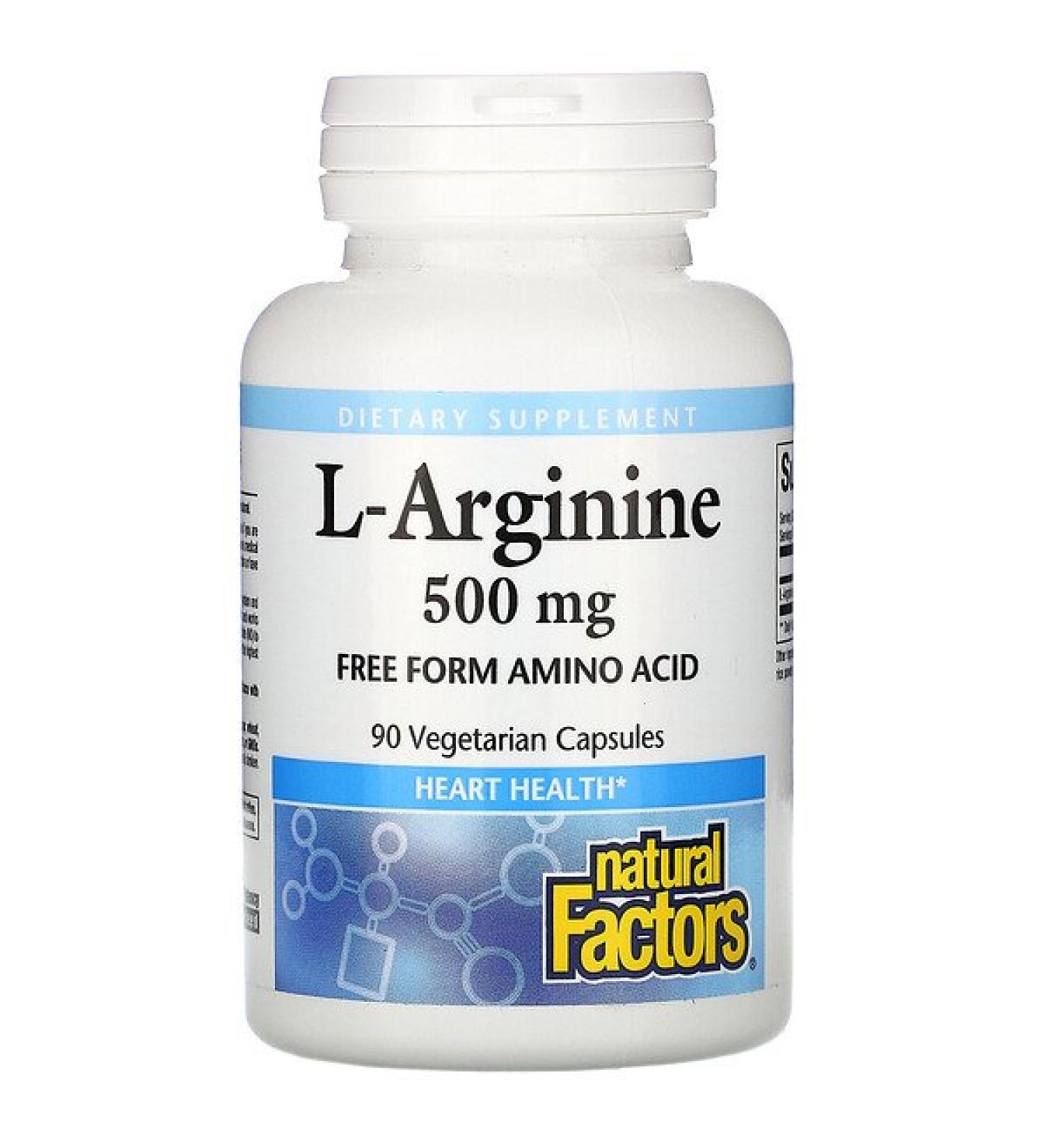 Natural Factors L-Arginine 500 mg 90 Vegetarian Capsules