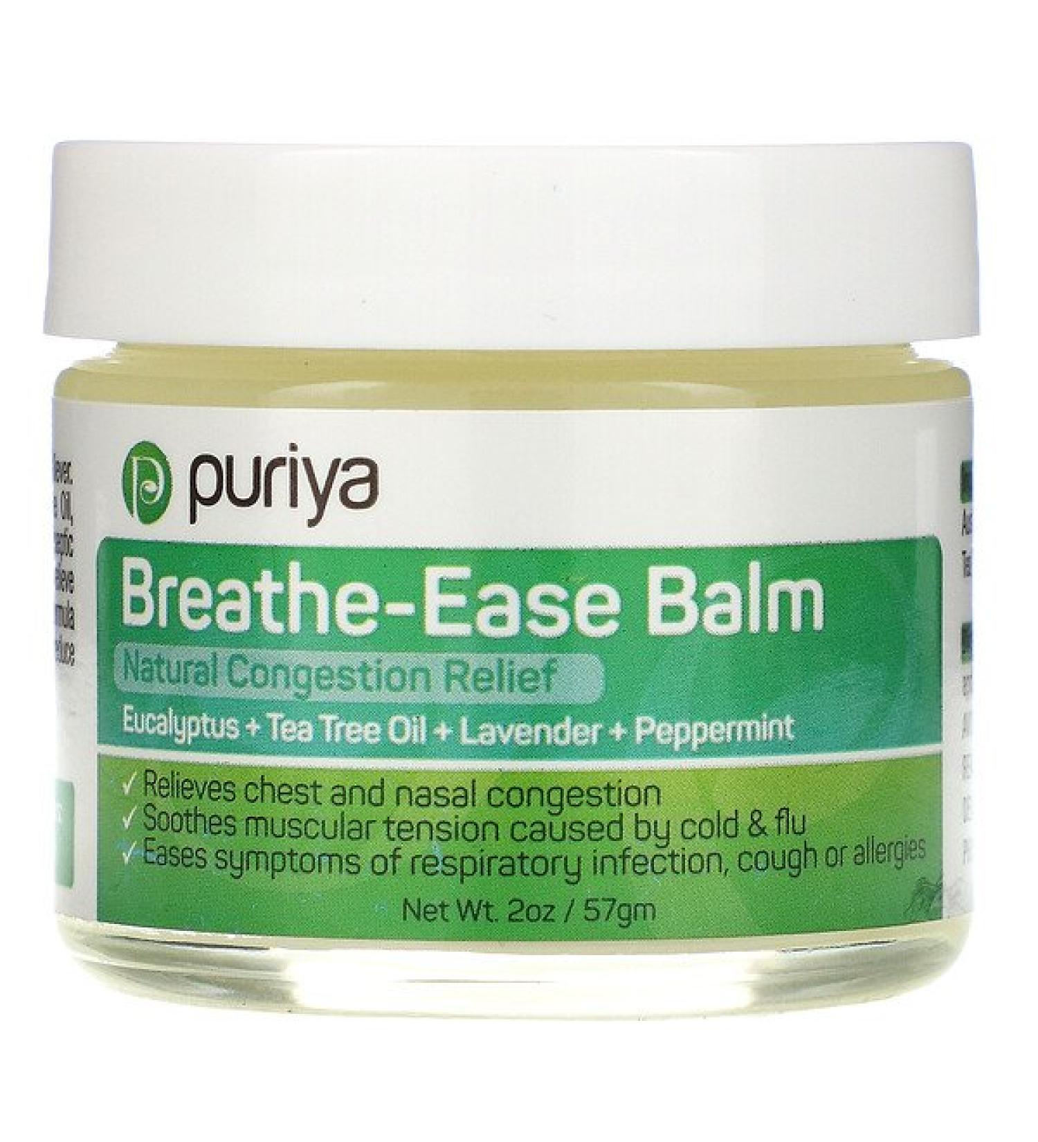 Puriya Breathe-Ease Balm 2 oz (57 gm)