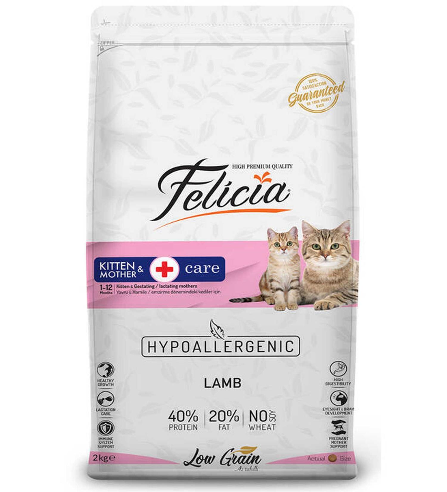Felicia Starter Care Kitte&mother Mother and Kitten Cat Food Lamb Meat 2kg