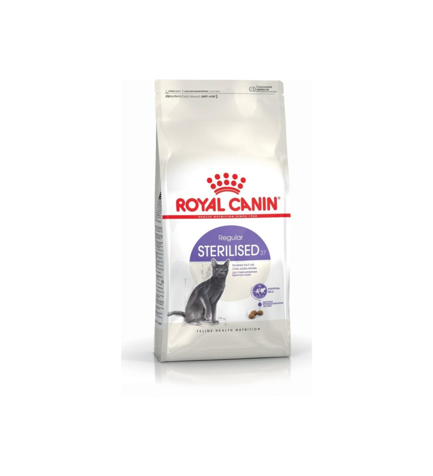 Royal Canin Sterilized Adult Cat Food 2 Kg