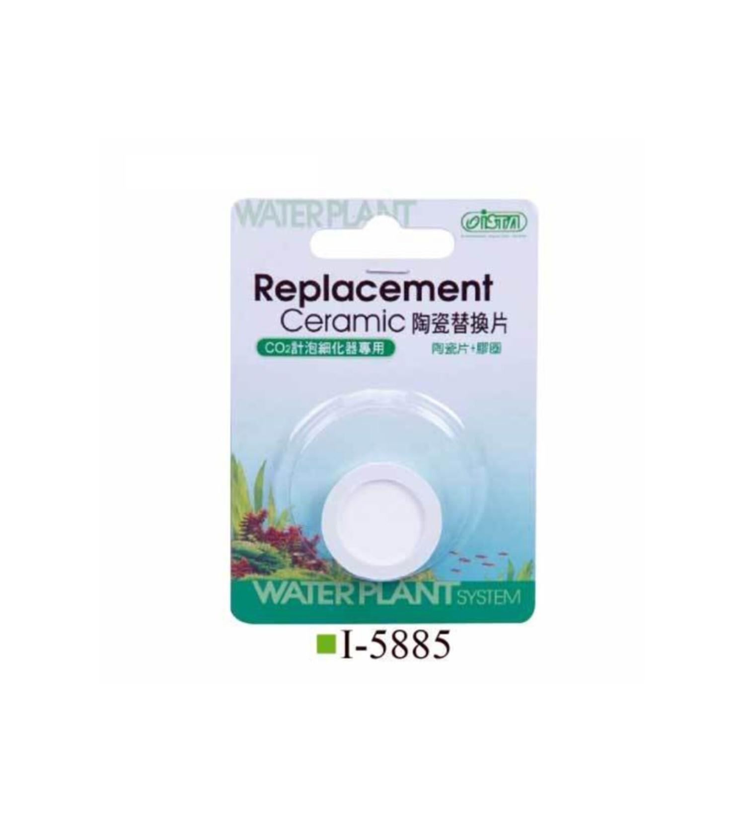 I503I551 Spare Ceramic 543133