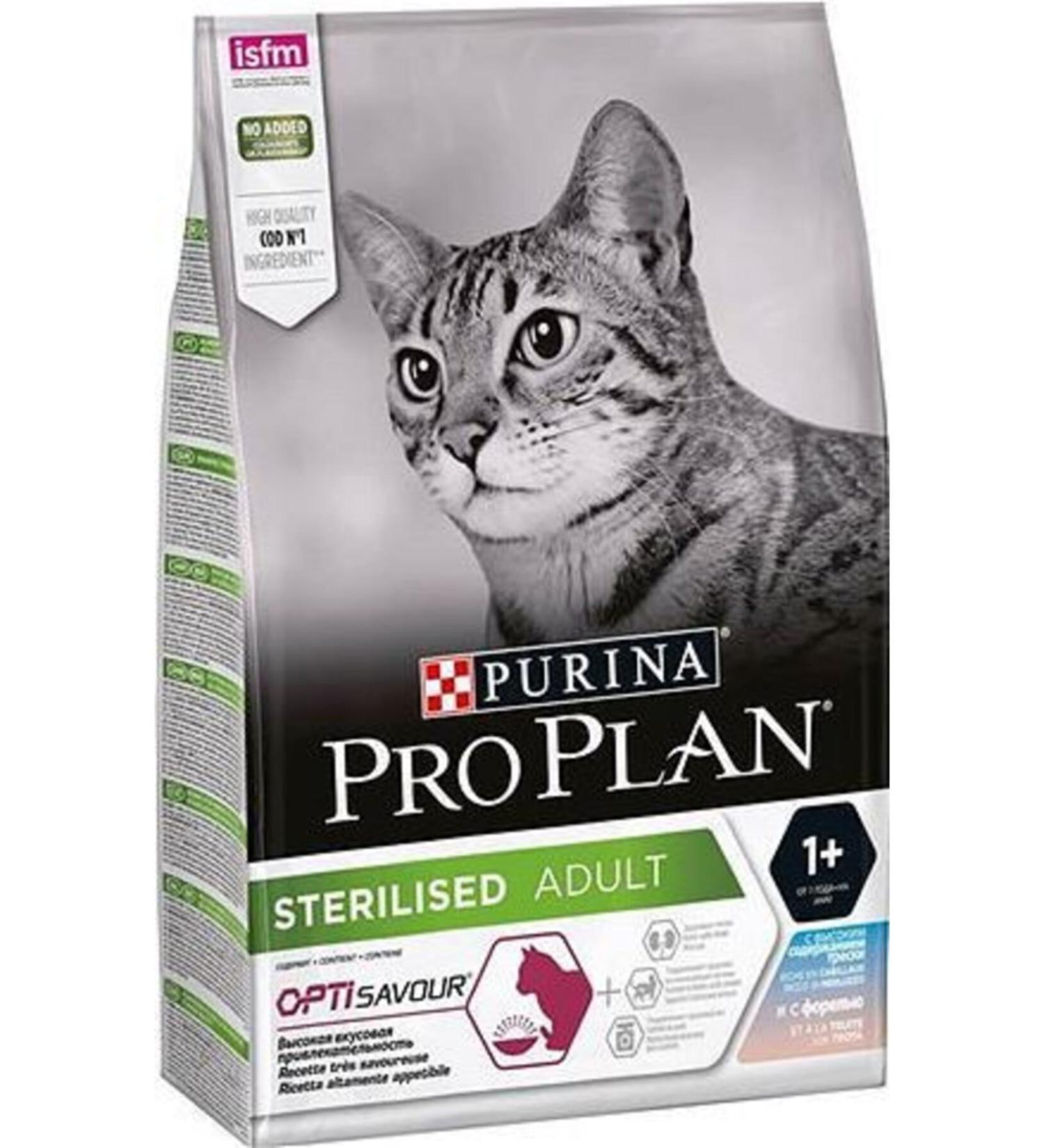 Pro Plan Purina Sterilized Ocean Fish Sterilized Cat Food 10 Kg
