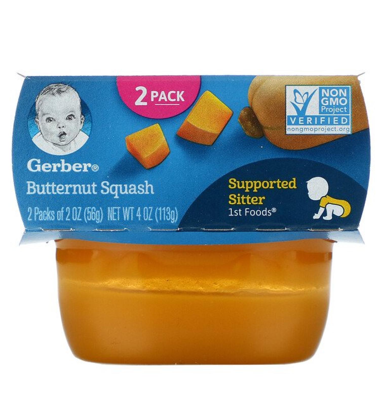 Gerber Butternut Squash 2 Pack 2 oz (56 g) Each