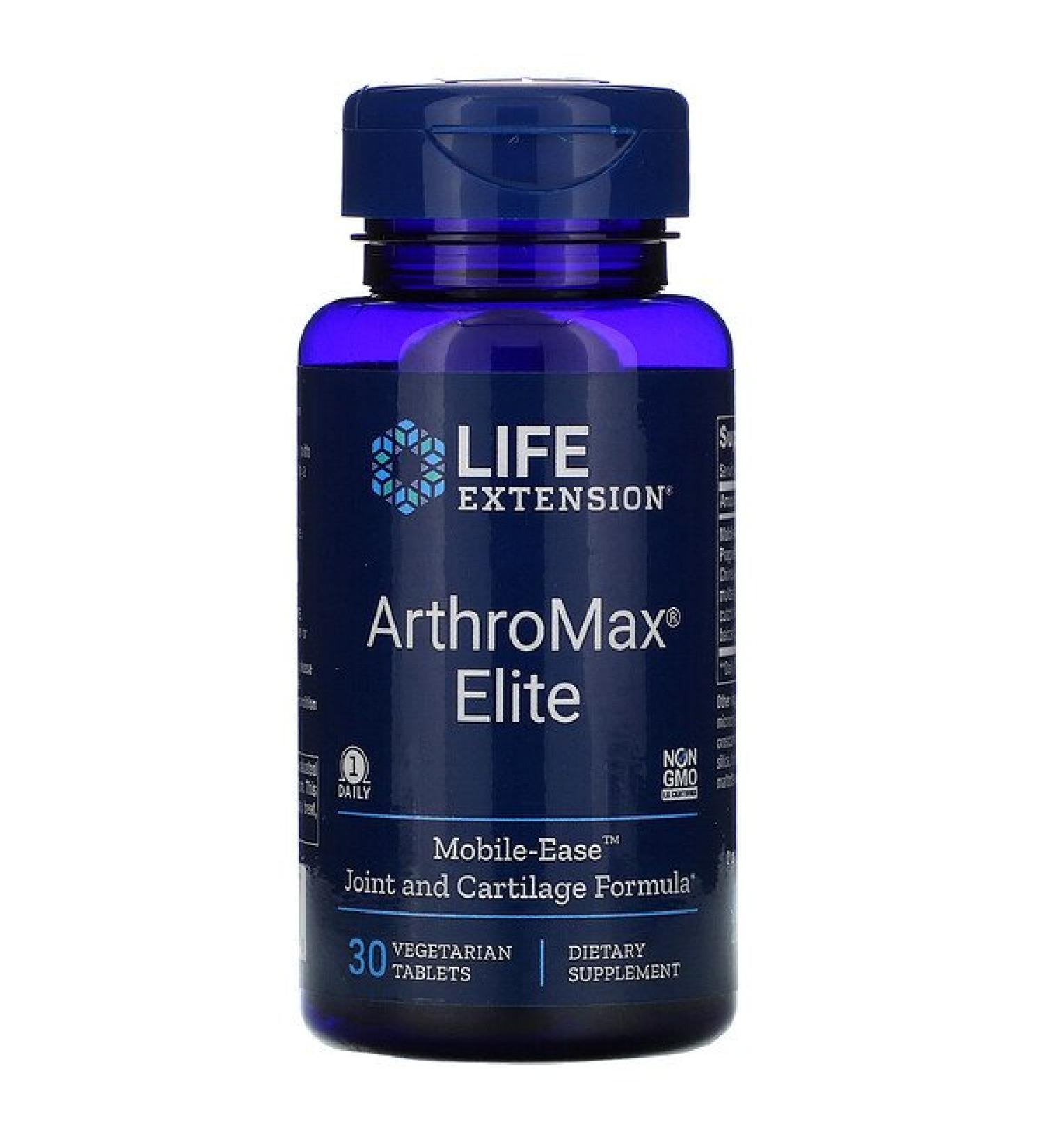 Life Extension ArthroMax Elite 30 Vegetarian Tablets