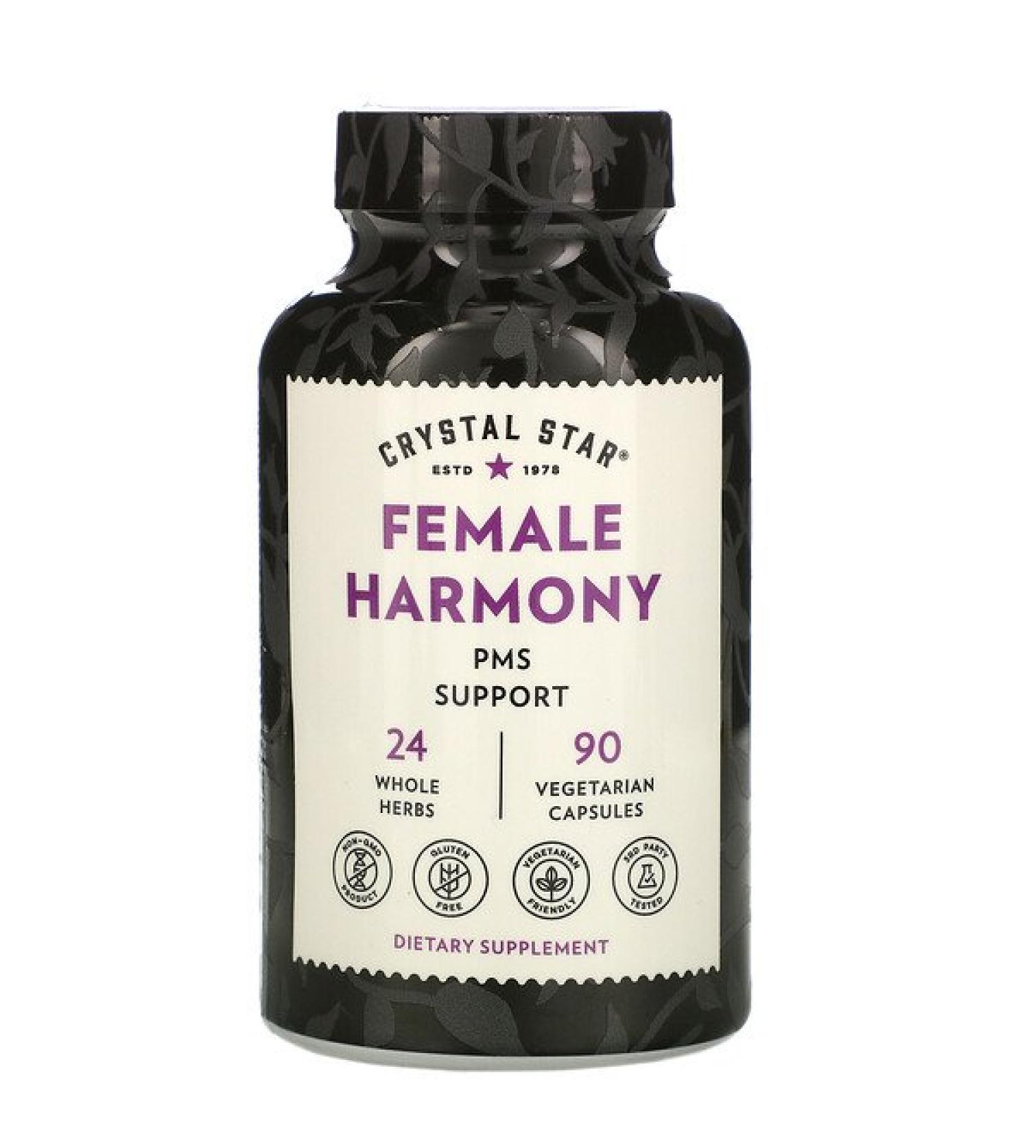 Crystal Star Female Harmony PMS Support 90 Vegetarian Capsules