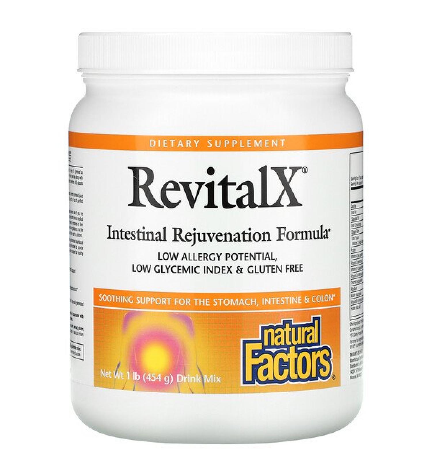 Natural Factors RevitalX Intestinal Rejuvenation Formula Drink Mix 1 lb (454 g)