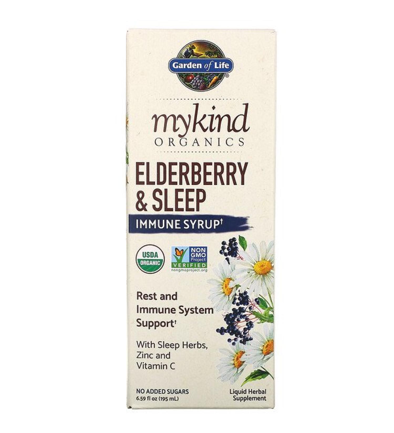 Garden of Life MyKind Organics Elderberry & Sleep Immune Syrup 6.59 fl oz (195 ml)