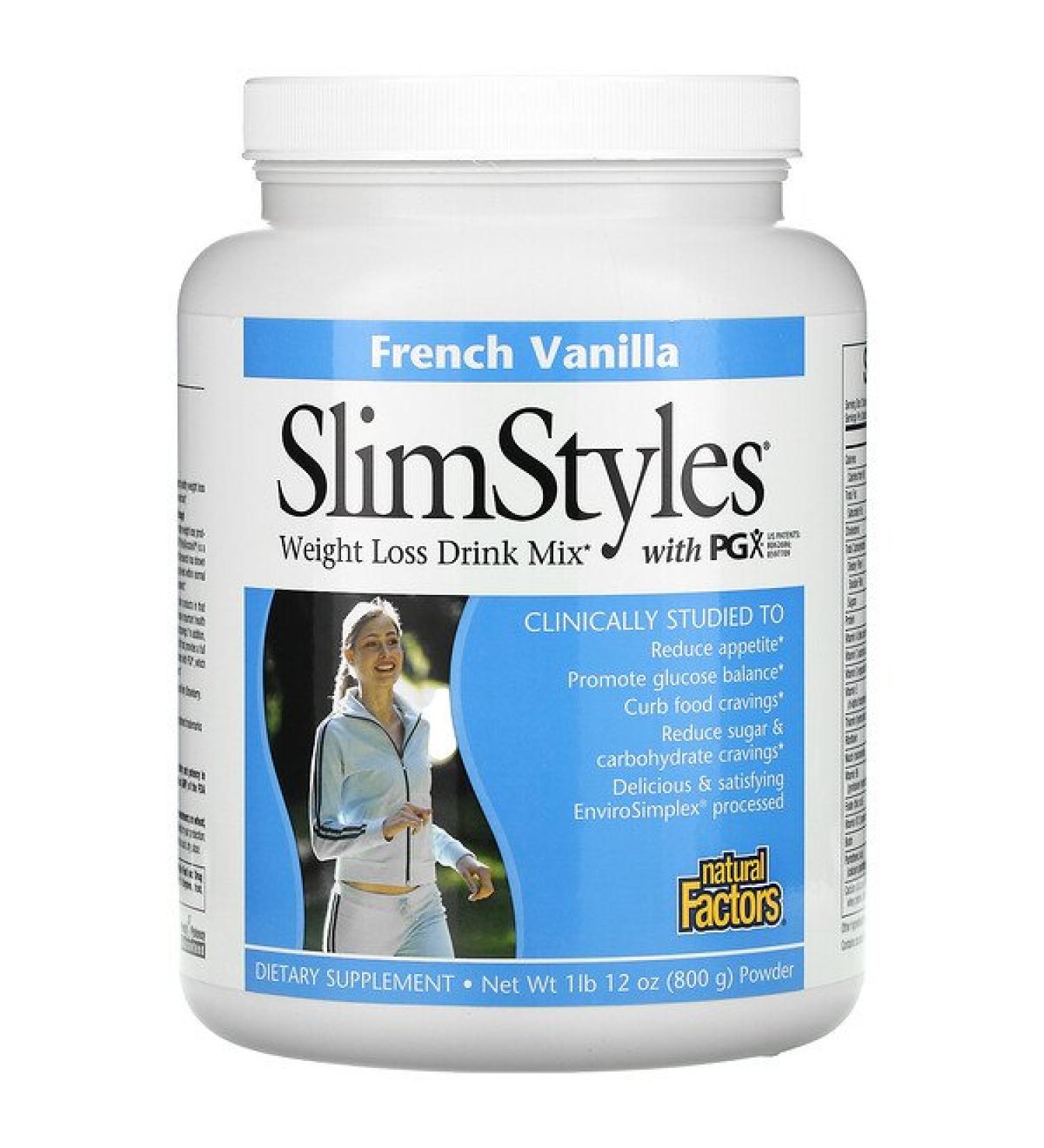 Natural Factors SlimStyles Weight Loss Drink Mix Powder with PGX French Vanilla 1 lb 12 oz (800 g)