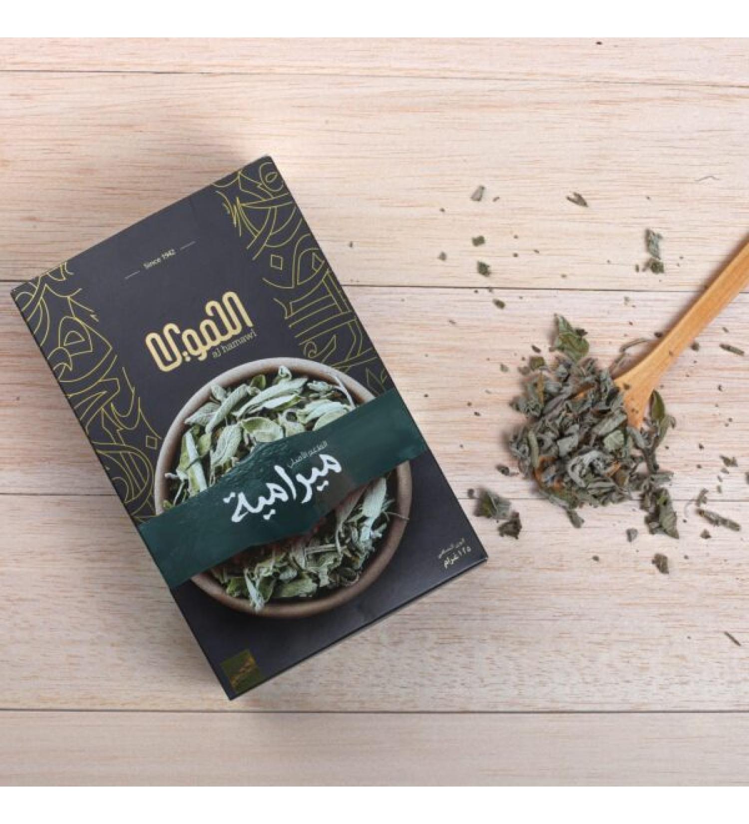 Alhamawi - Sage - 175g - Buy Online on GoSupps.com