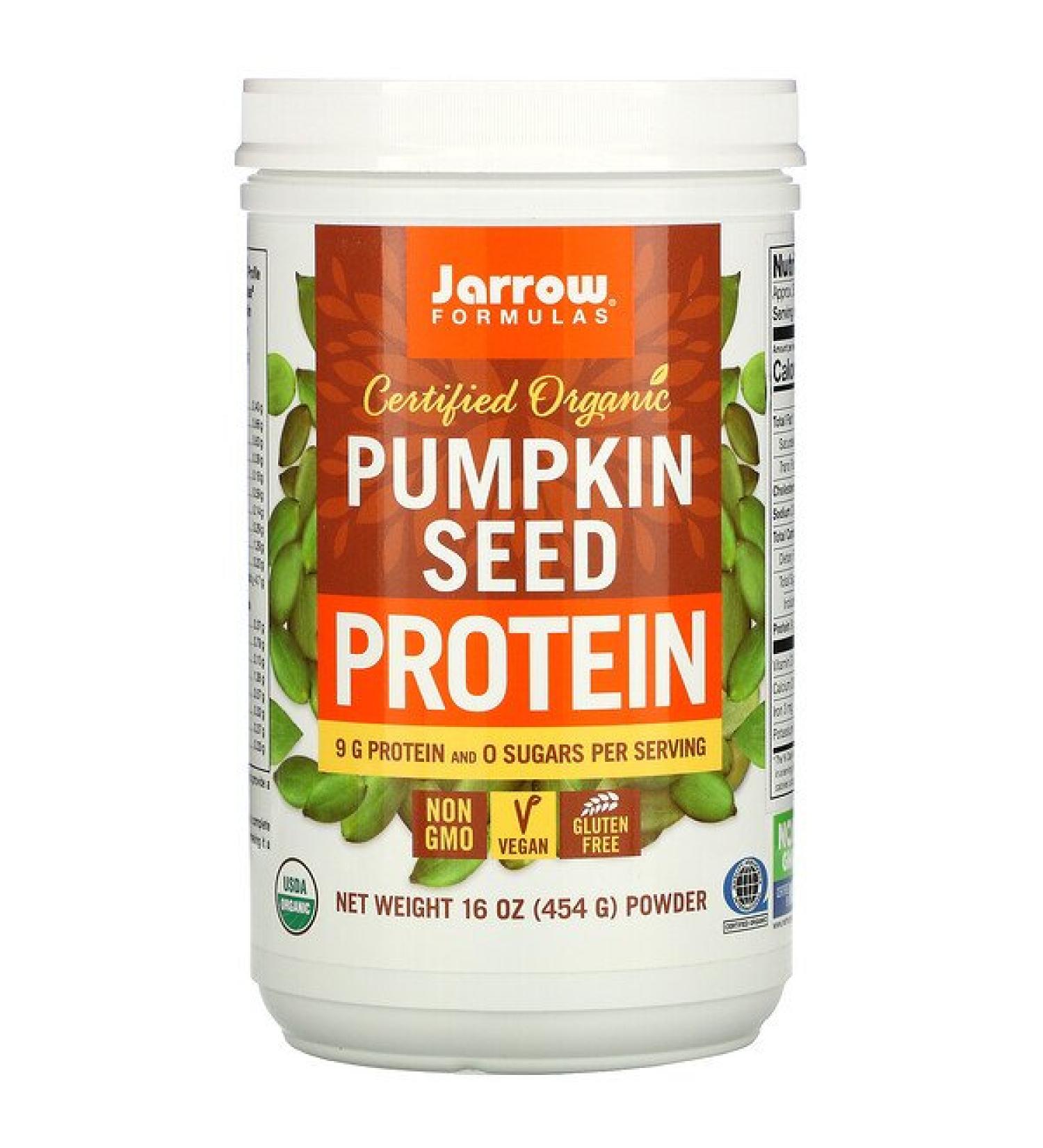 Jarrow Formulas Certified Organic Pumpkin Seed Protein 16 oz (454 g)