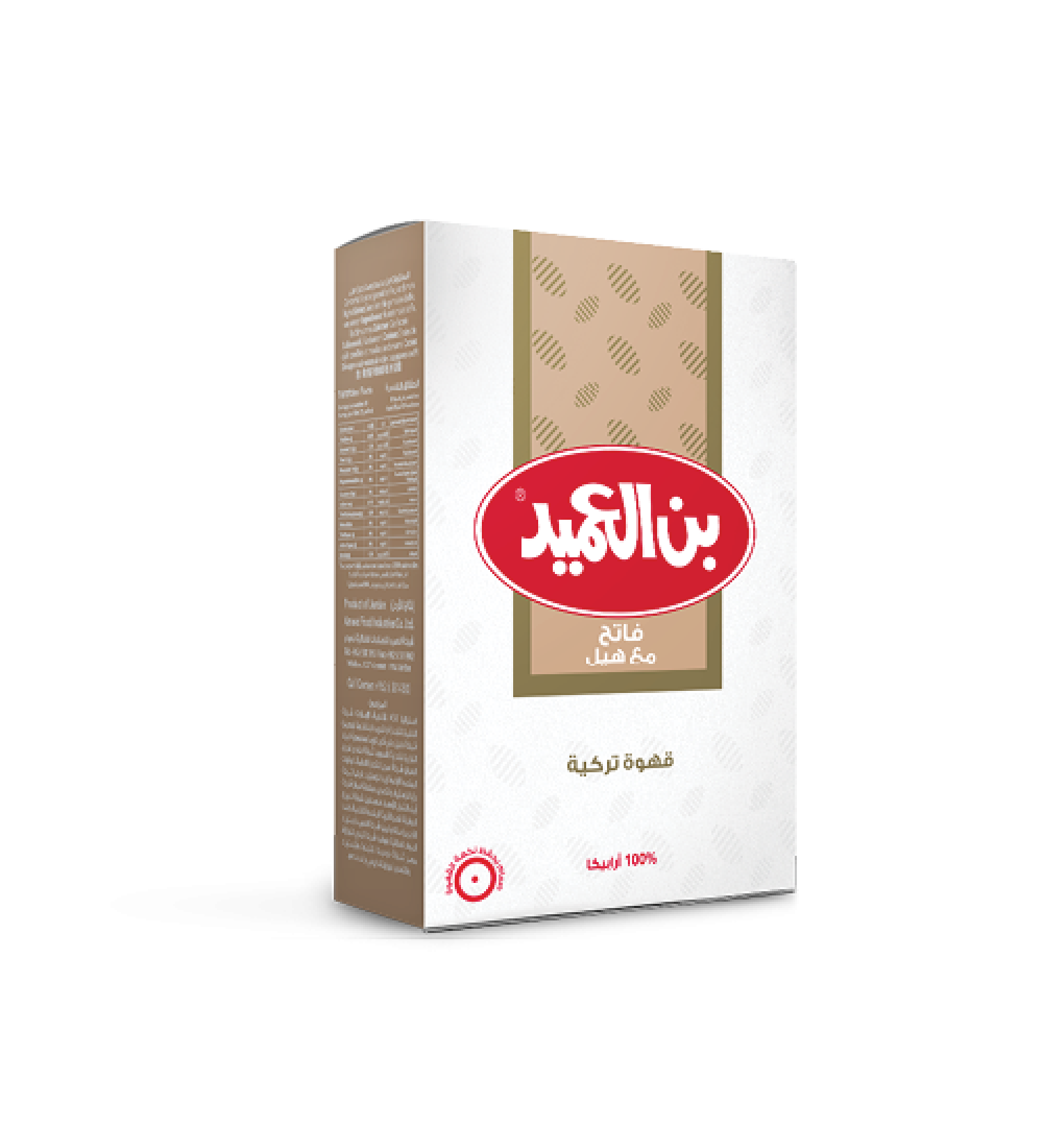 AL AMEED COFFEE - Light with Cardamom 250g