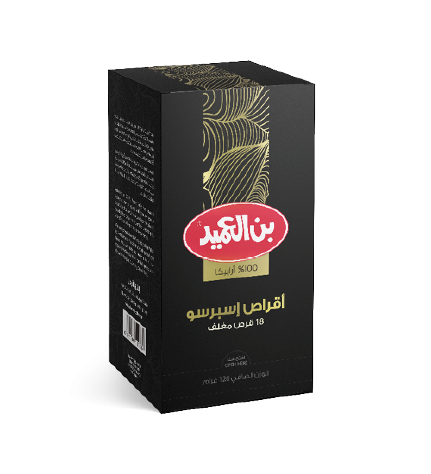 AL AMEED COFFEE - Espresso Pods - 126g (18 single pods)