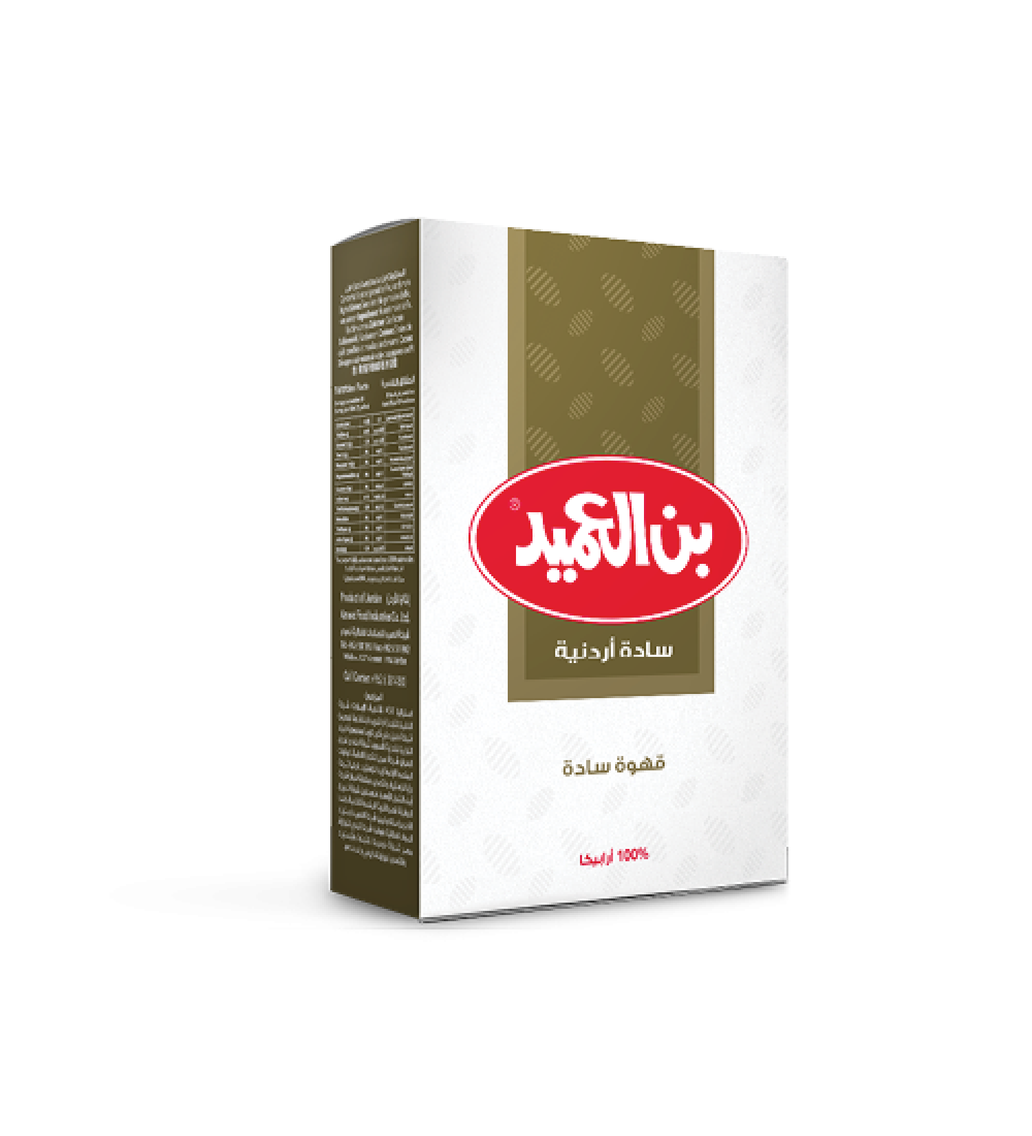 AL AMEED COFFEE - Jordanian Sada 250g