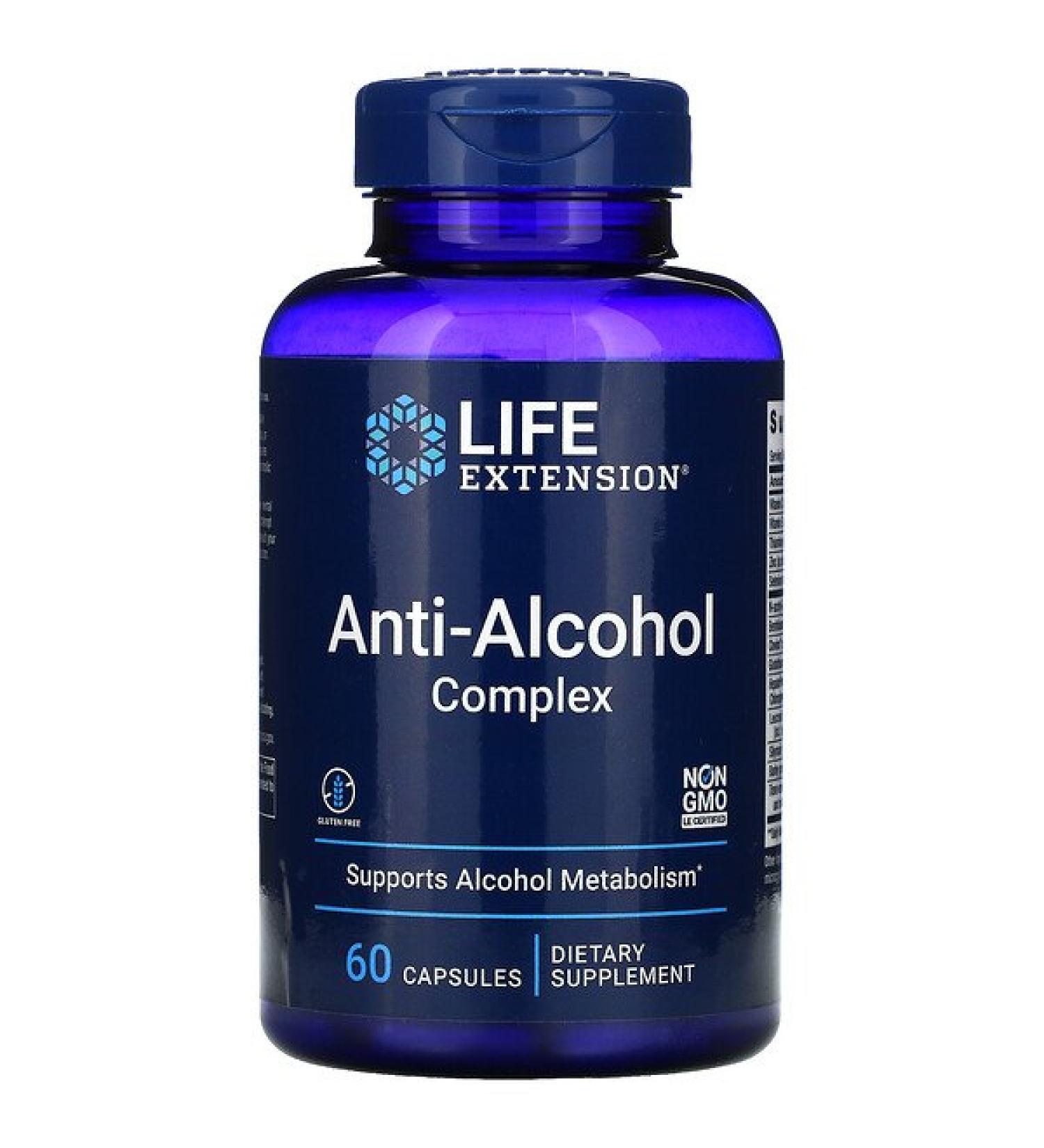 Life Extension Anti-Alcohol Complex 60 Capsules