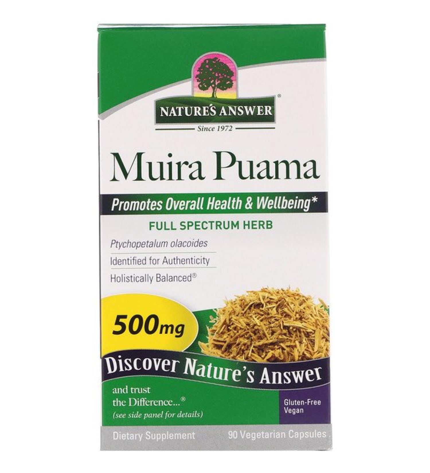 Nature's Answer Muira Puama 500 mg 90 Vegetarian Capsules