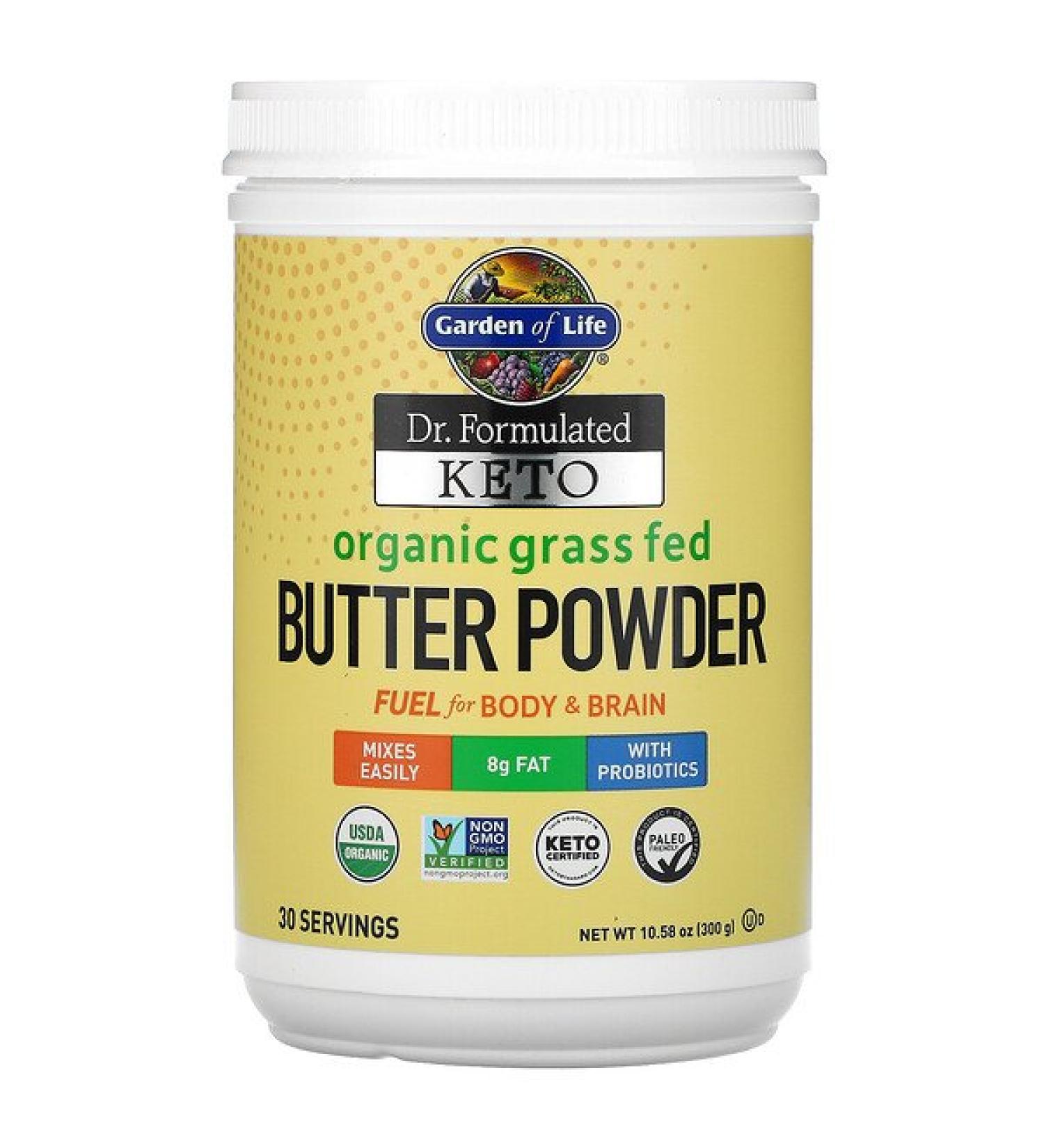 Garden of Life Dr. Formulated Keto Organic Grass Fed Butter Powder 10.58 oz (300 g)