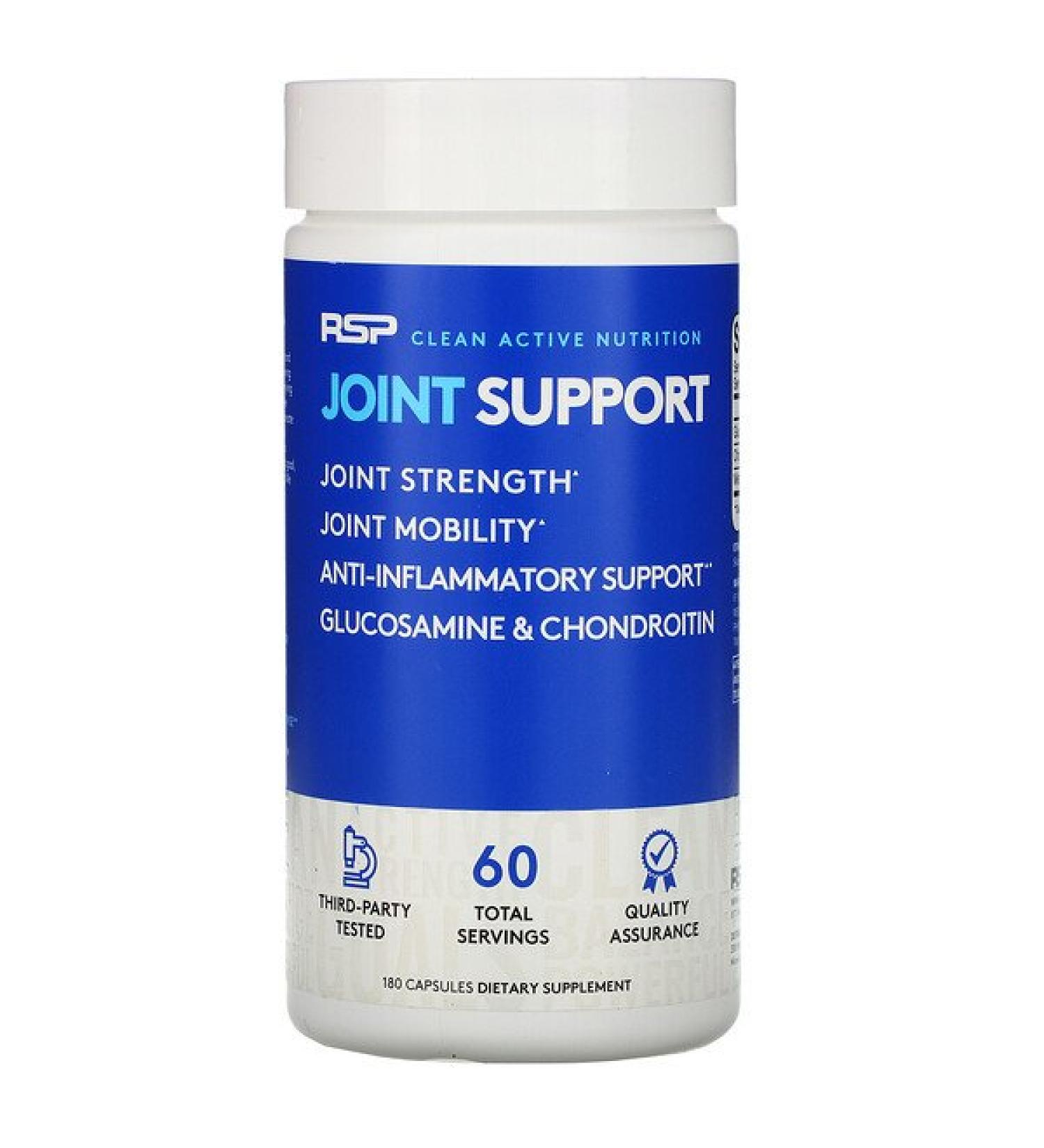 RSP Nutrition Joint Support 180 Capsules