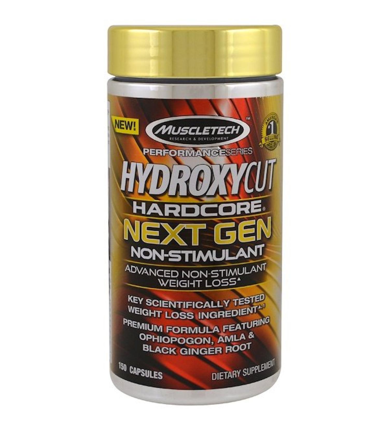 Hydroxycut Performance Series Hardcore Next Gen Non-Stimulant 150 Capsules