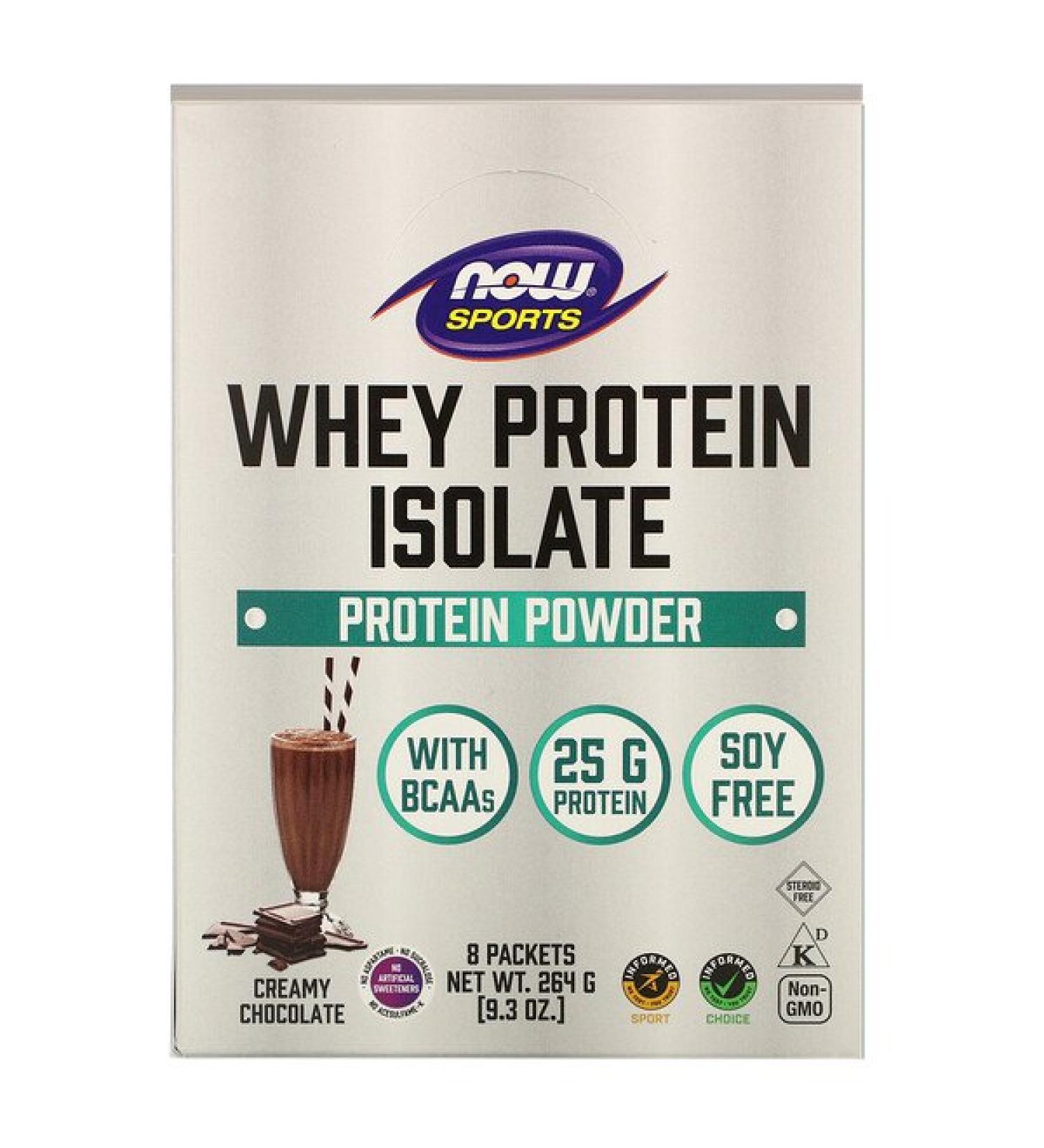 Now Foods Sports Whey Protein Isolate Creamy Chocolate 8 Packets 1.16 oz (33 g) Each