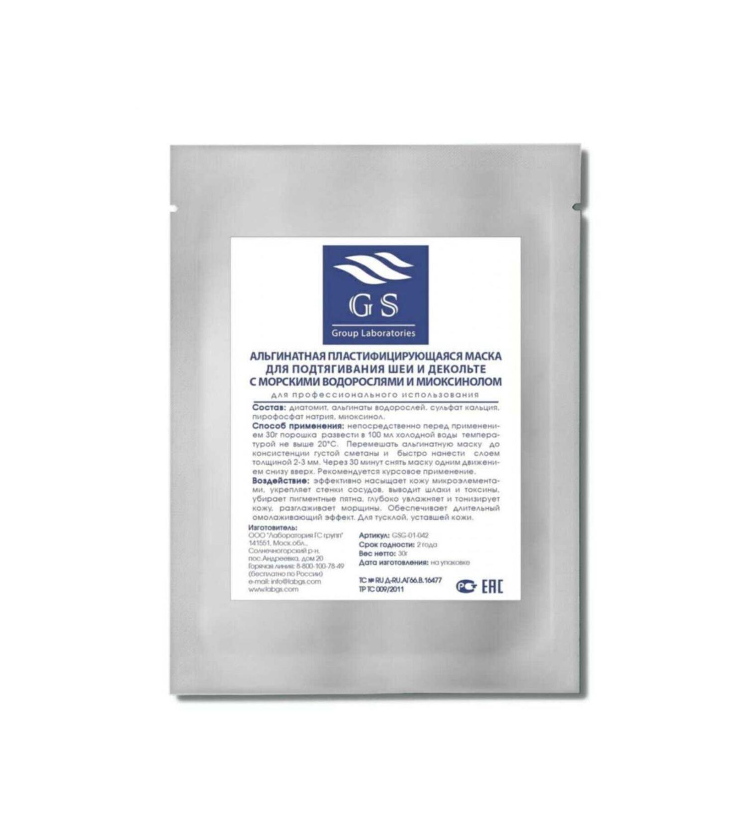 Victoria's Secret BEAUTY Midnight Bloom Body Lotion 236ml