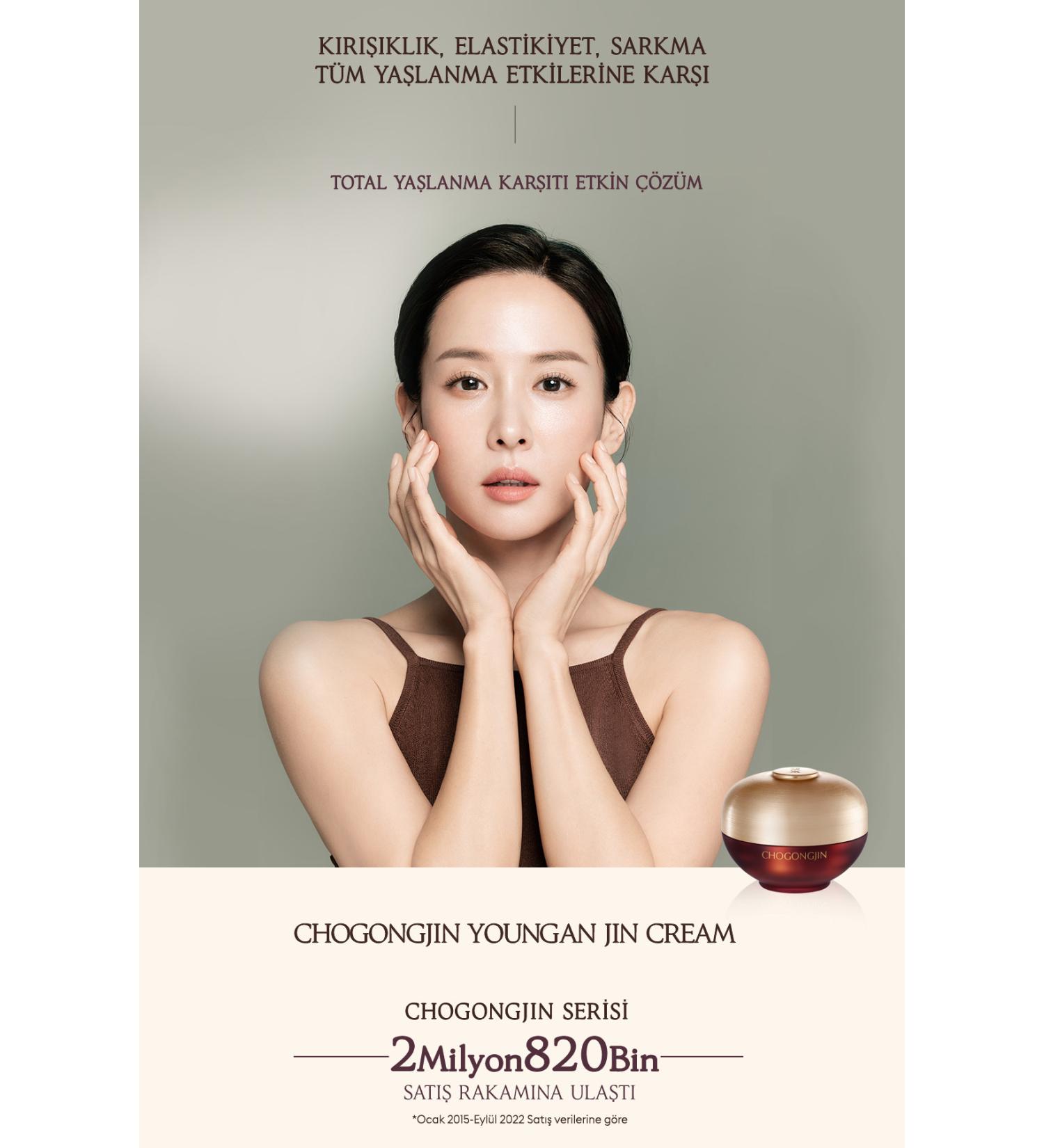 Missha Total Anti-Aging and Anti-Wrinkle Care Cream CHOGONGJIN Youngan Jin Cream - Buy Online on GoSupps.com