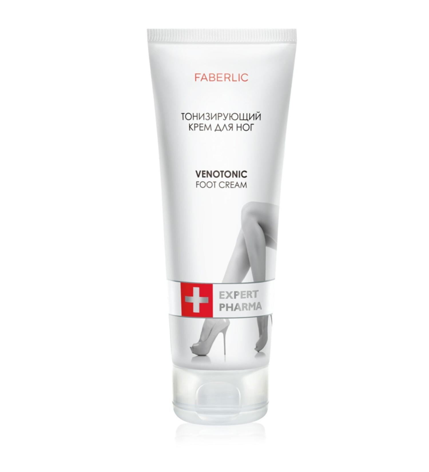 Faberlic Expert Pharma Series Revitalizing Foot Cream Venotonic 75 ml