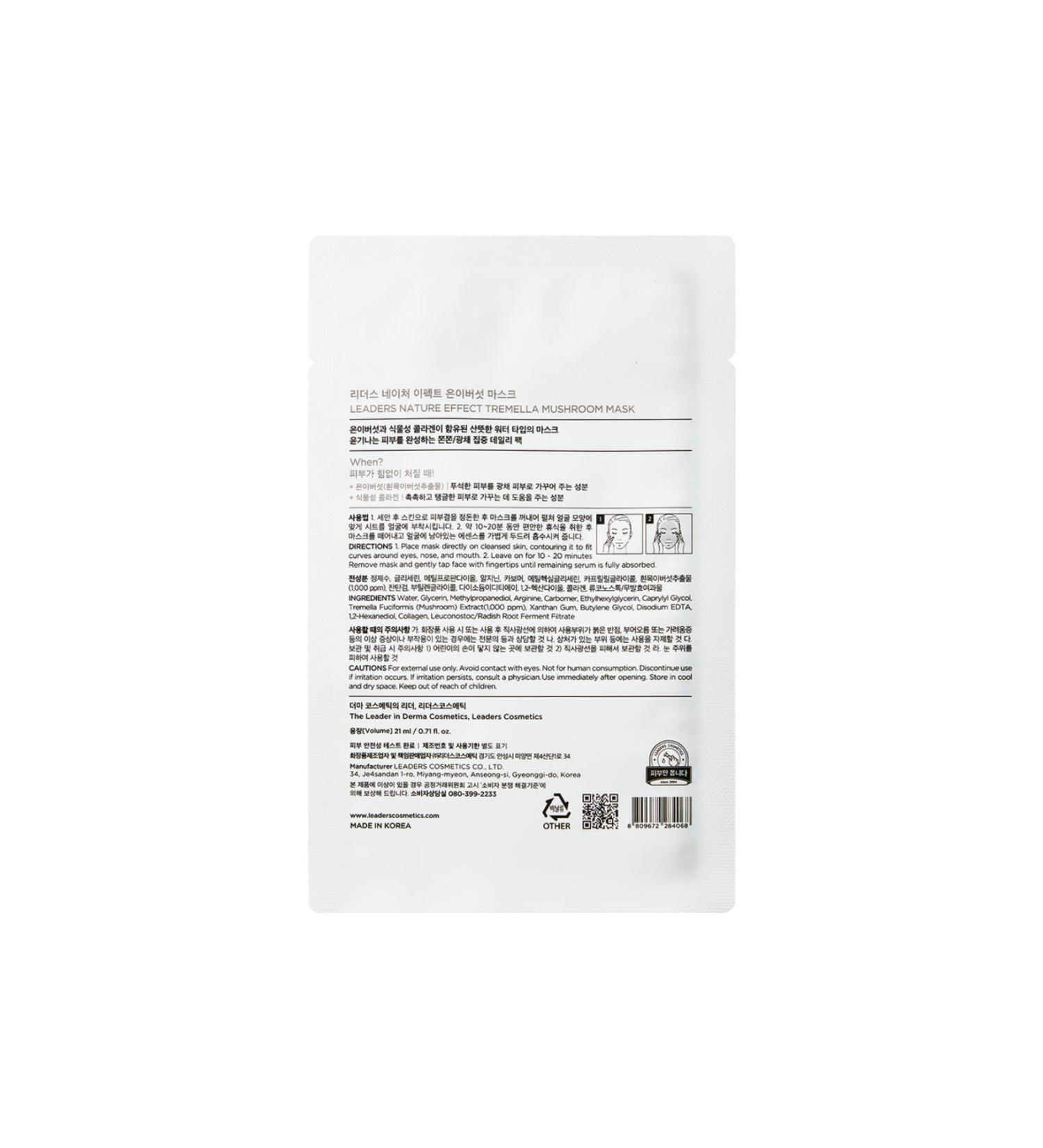 Lancome Renergie Multi Lift Nuit 50 ml