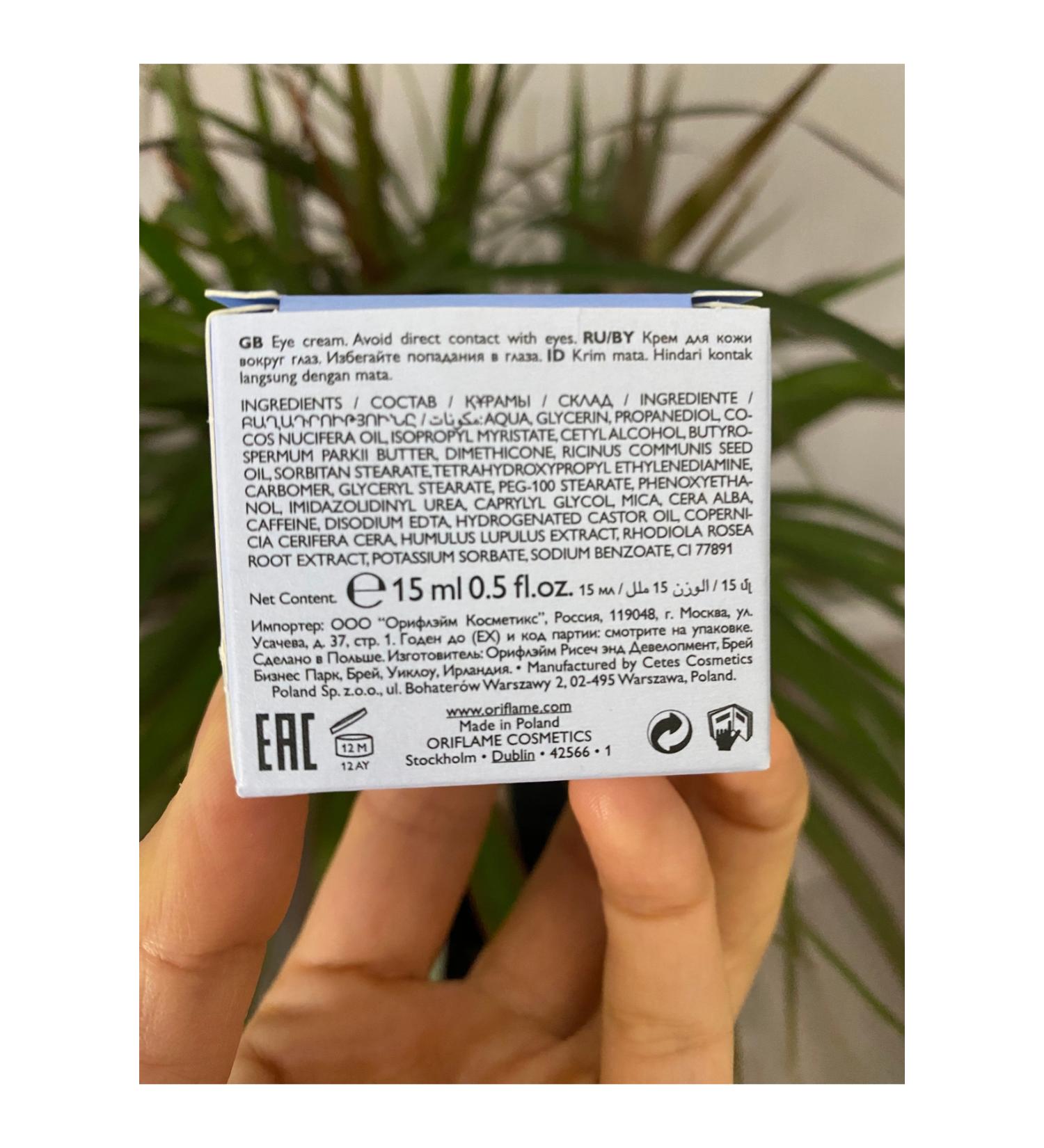 The Organic Pharmacy Blemish Gel 10 ml