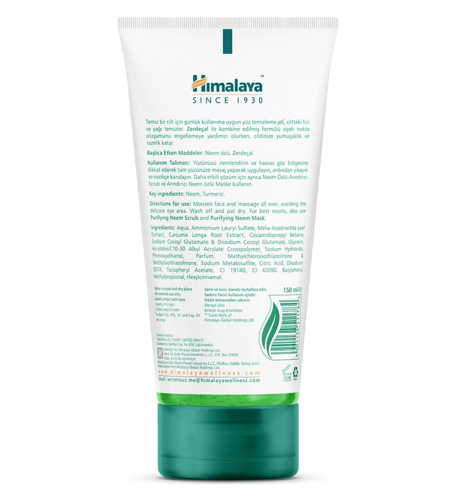 Himalaya Since 1930 Purifying Face Wash Neem Turmeric Paraben Free Normal & Oily Skin 150 ml - Buy Online on GoSupps.com