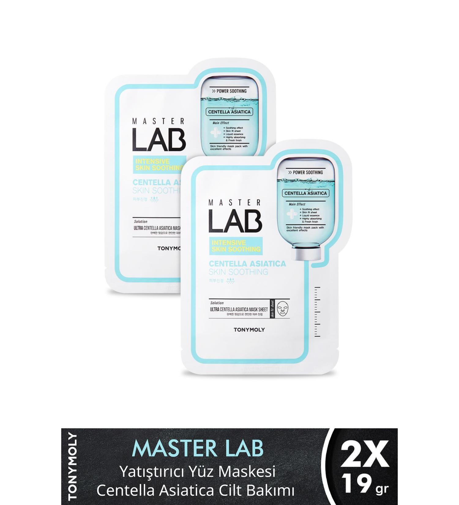 TONYMOLY Face Mask Master Lab Soothing Centella Asiatica Skin Care X2 Pieces