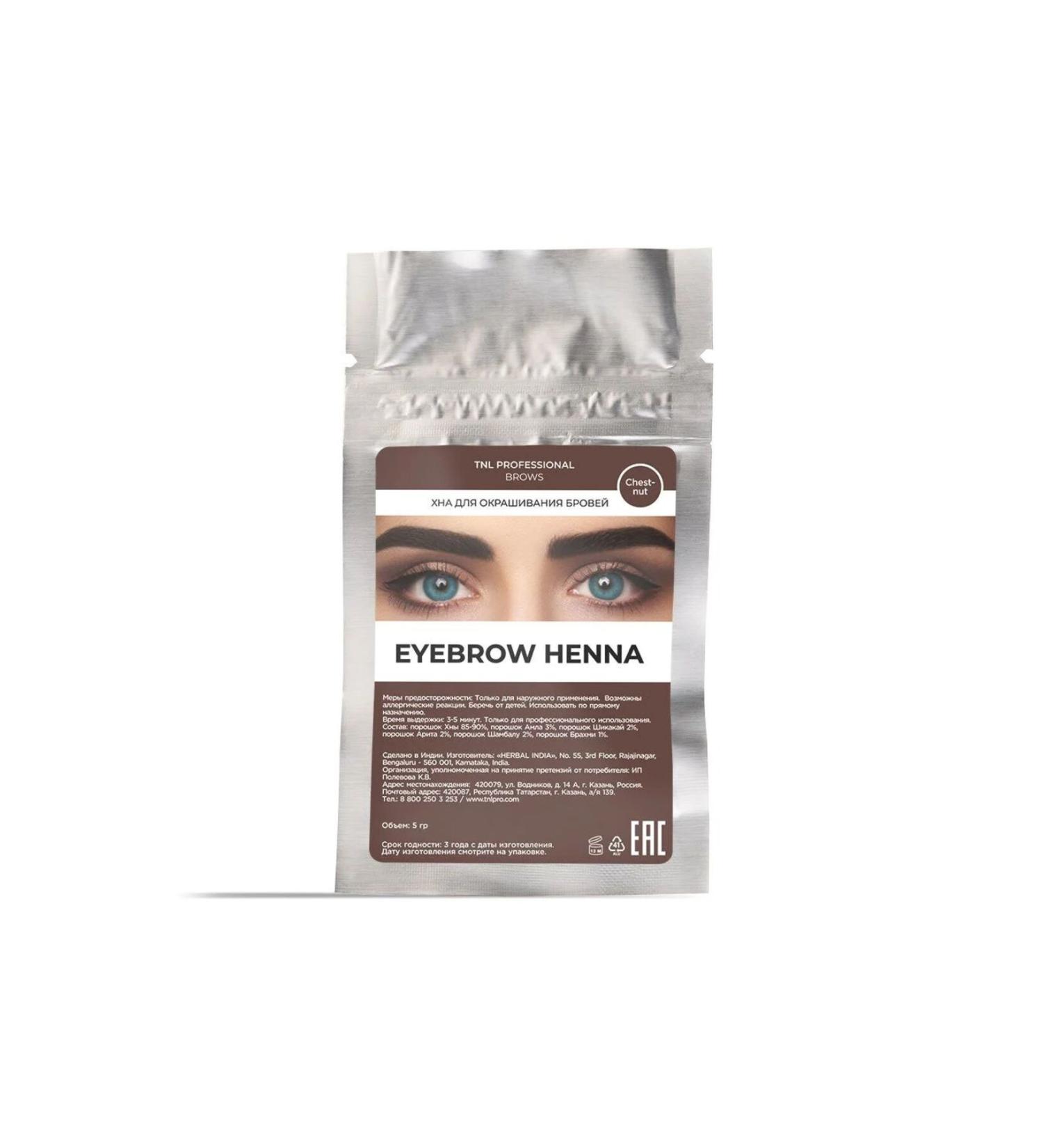 Too Faced Lip Gloss - Lip Gloss - Lip Injection - Repulpeur - 1 5gr