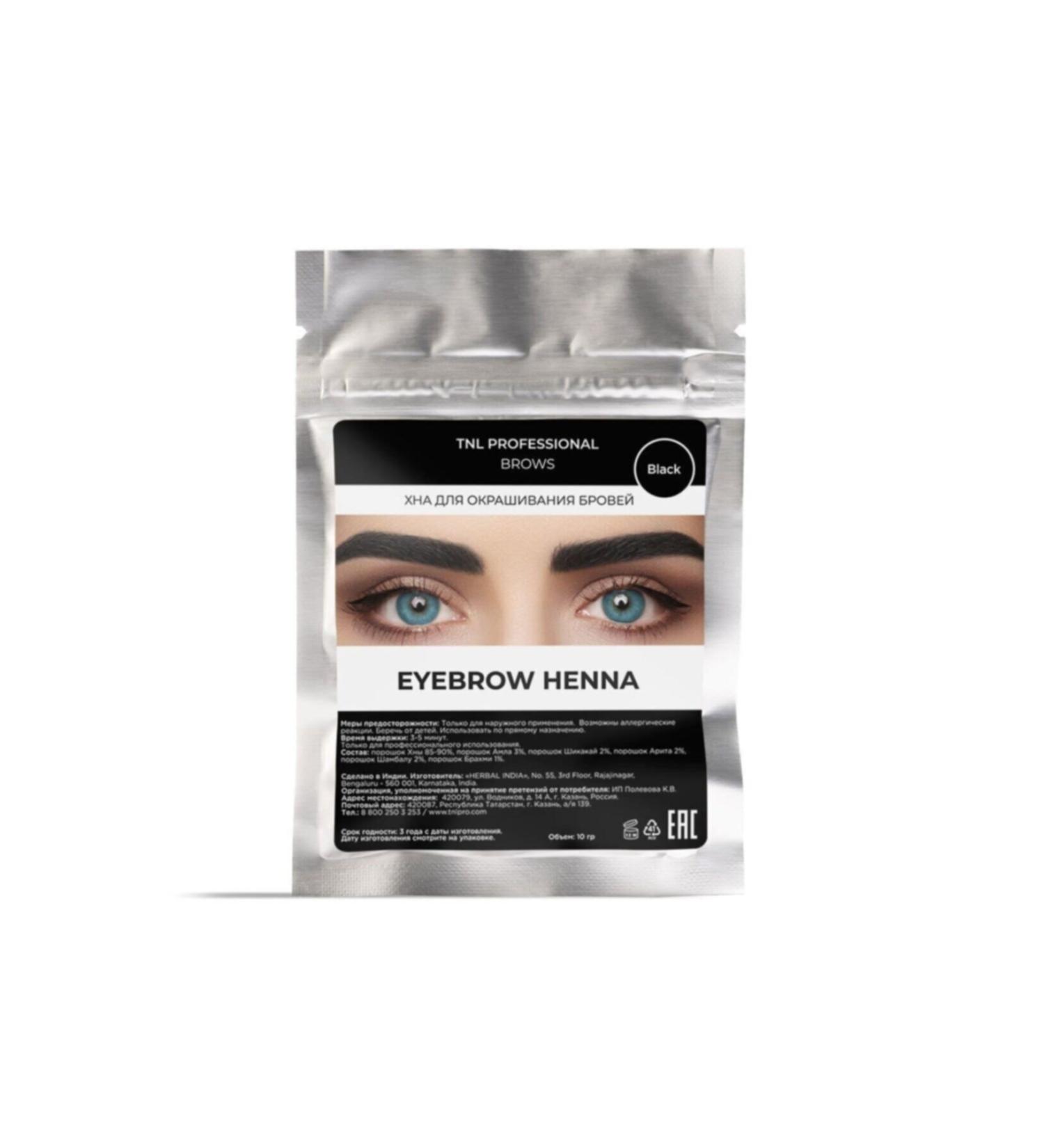 tnl professional TNL HENNA EYEBROW DYE 10 GR NO: 5 BLACK