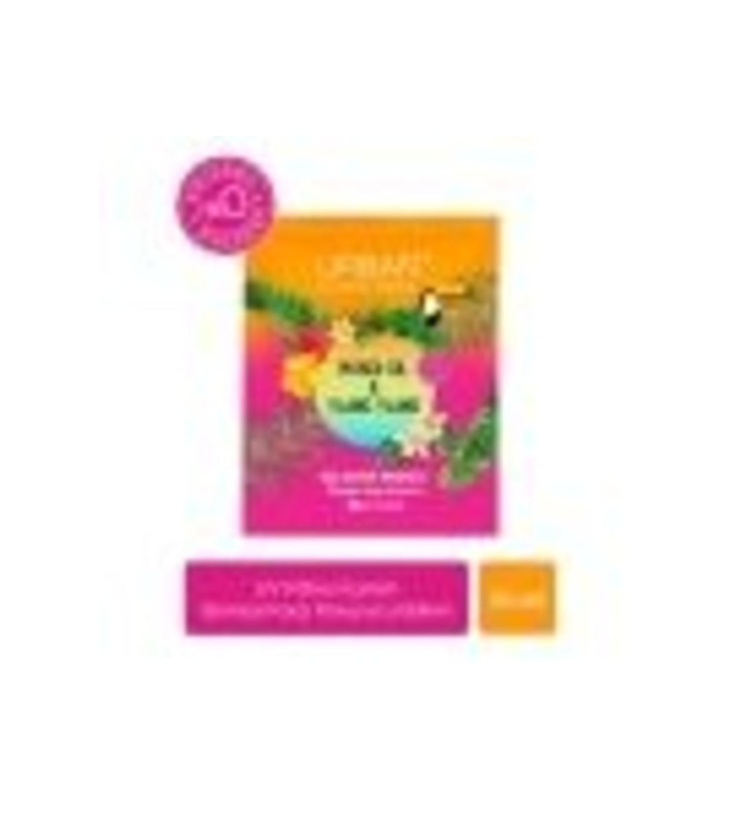 Urban Care Monoi Oil & Ylang Ylang After Sun Protective Pre-Shower Hair Care Mask 50 Ml