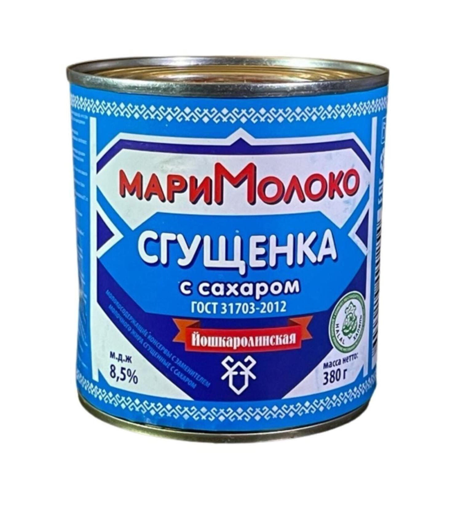 Moloko Sgu yonnoye S Saharom Condensed Milk Jam