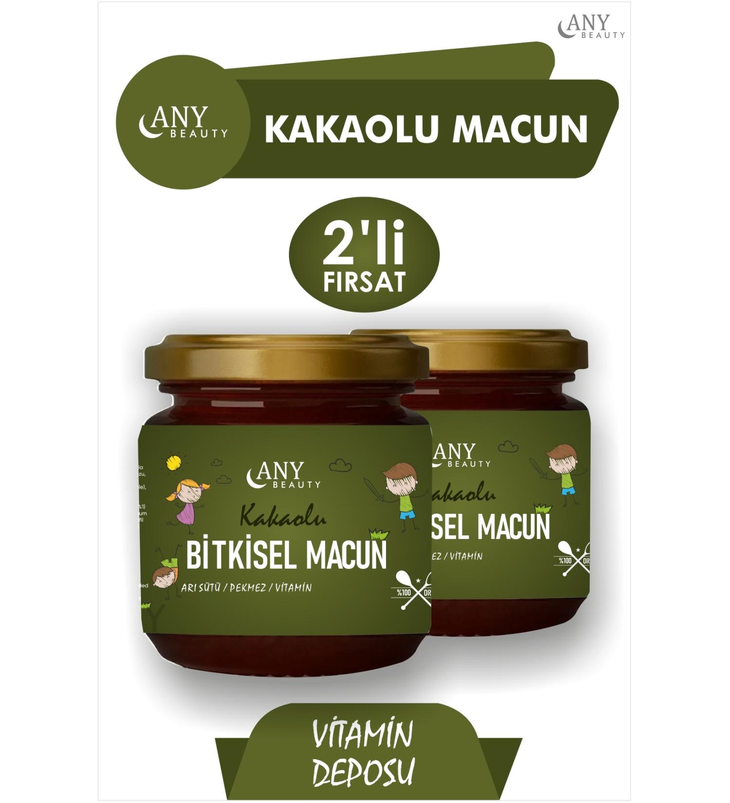 ayn beauty Kids Special Cocoa Royal Jelly Vitamin Paste Set of 2 for Children