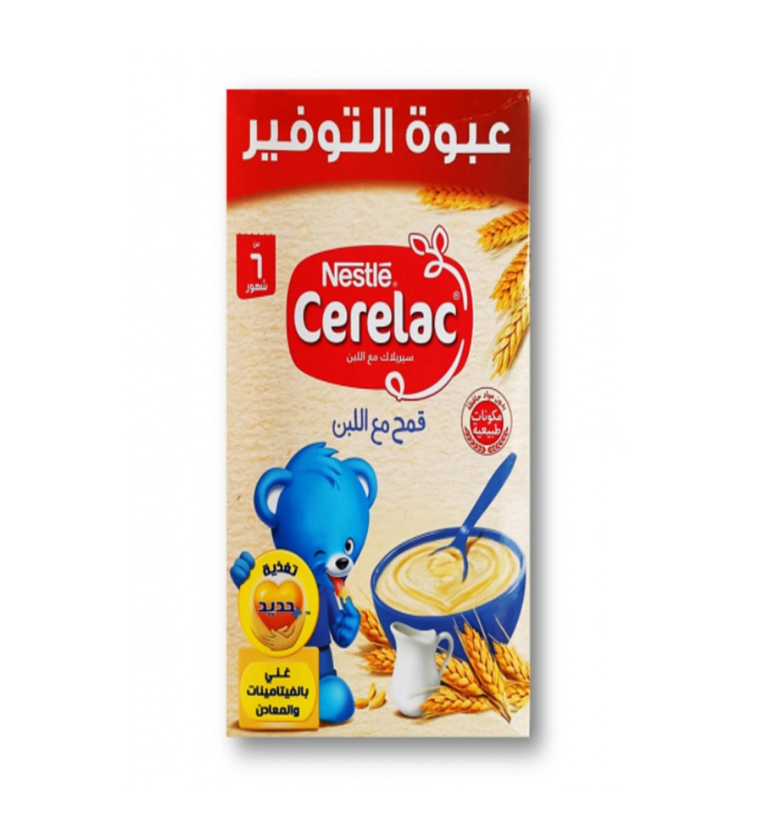 Nestle Cerelac Wheat with milk 500gr